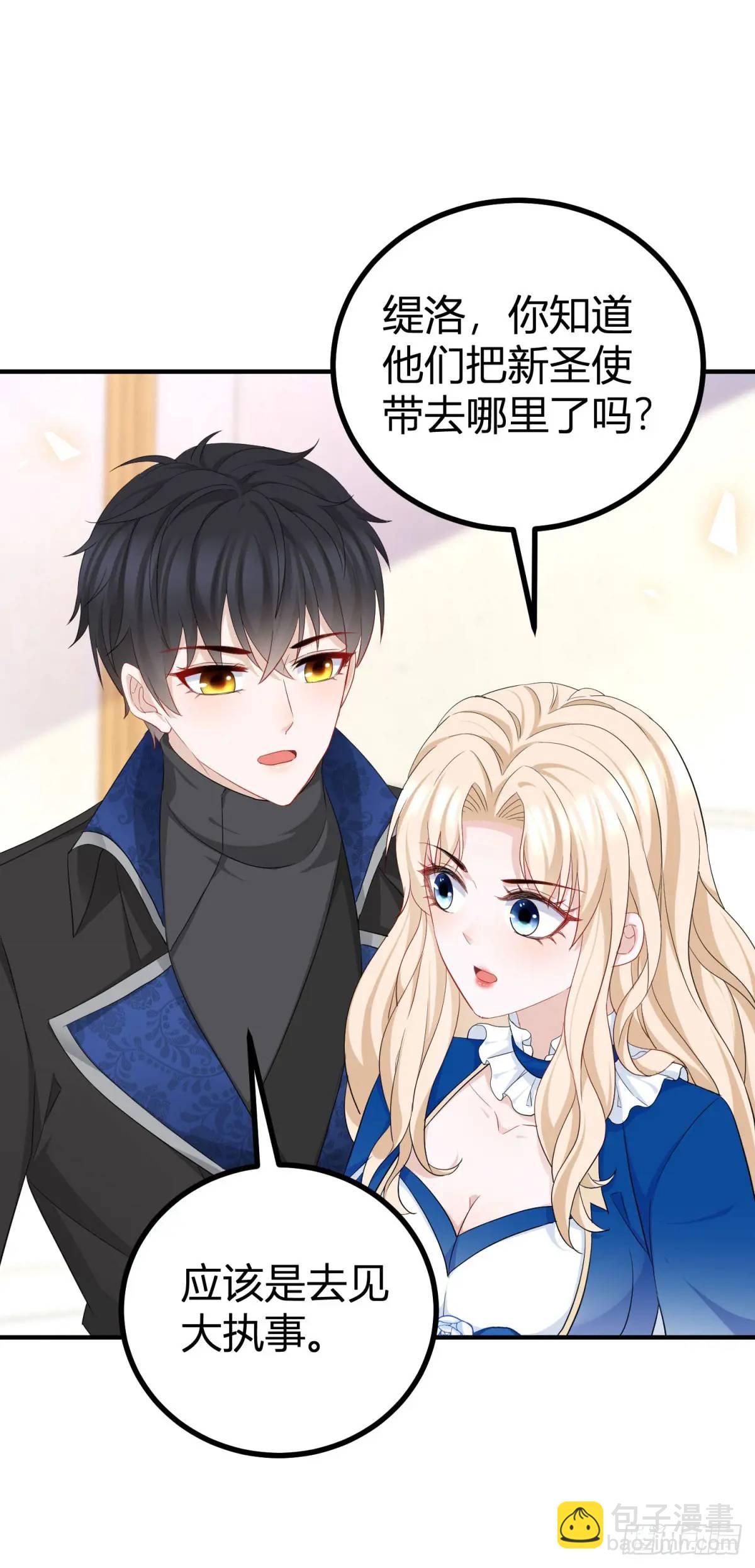 第25话 为什么没人认出塔托斯-第25话