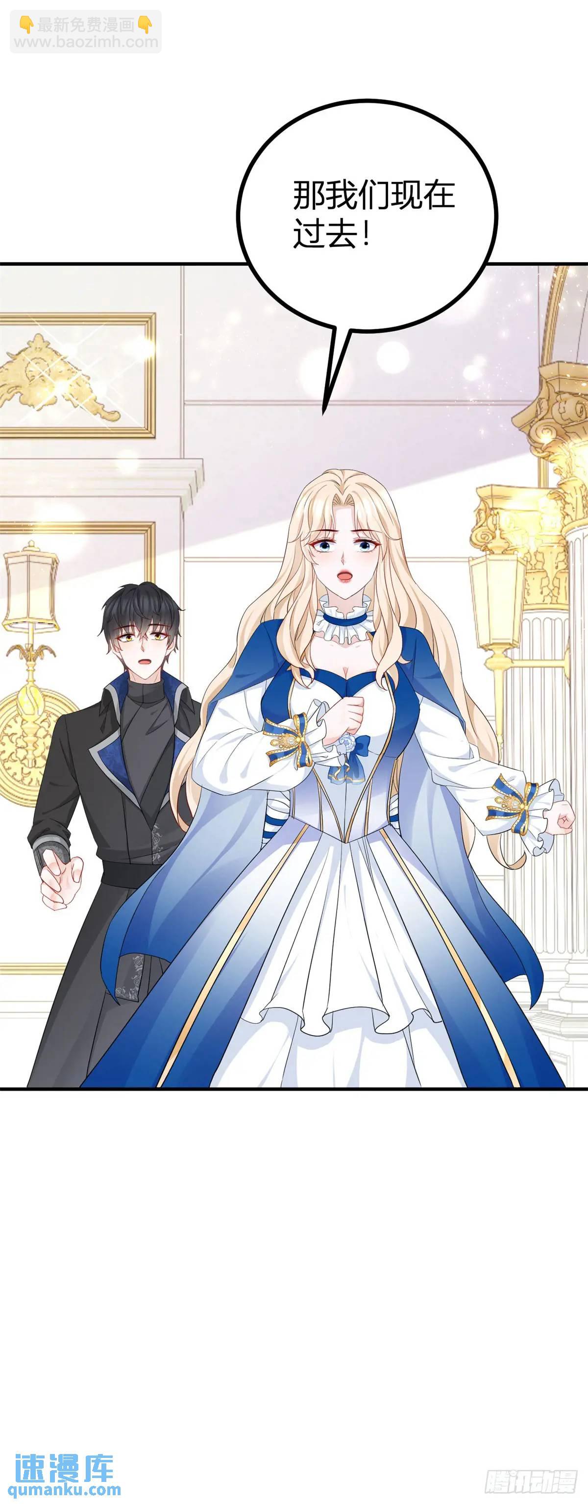 第25话 为什么没人认出塔托斯-第25话