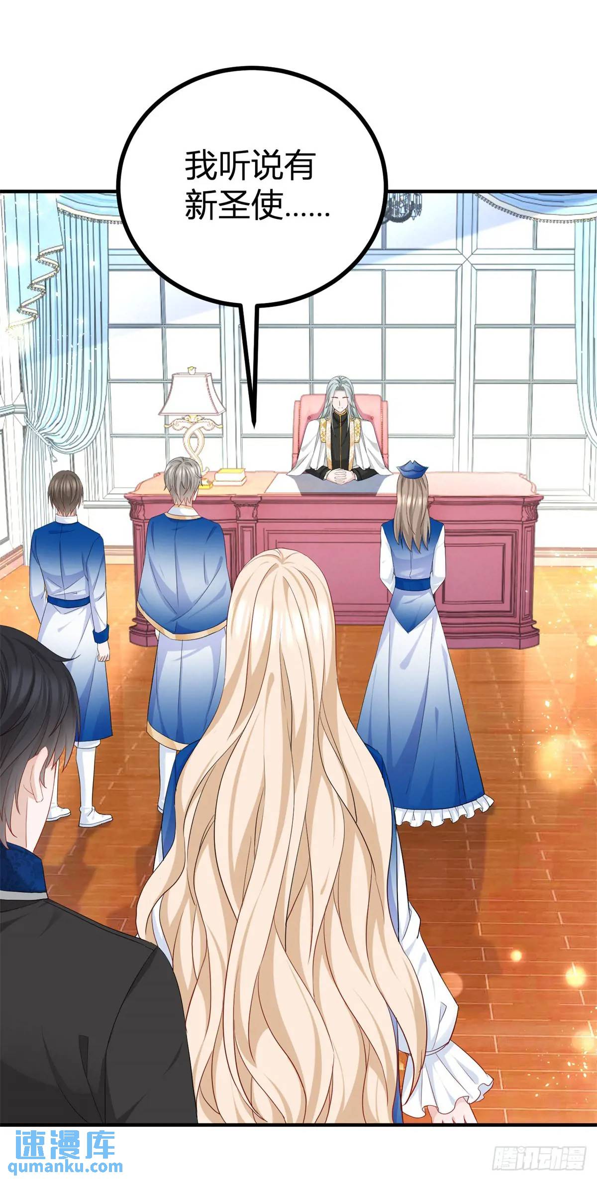 第25话 为什么没人认出塔托斯-第25话