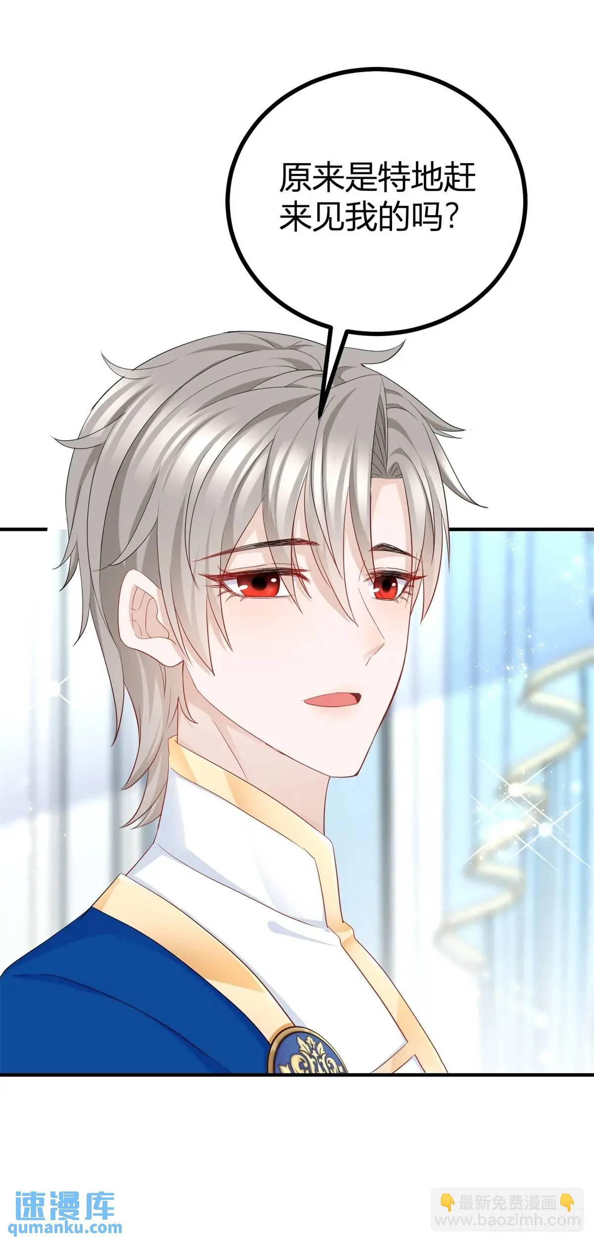 第25话 为什么没人认出塔托斯-第25话