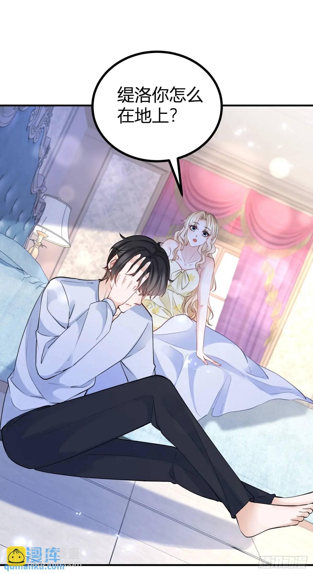 第27话 主动拥抱-第27话