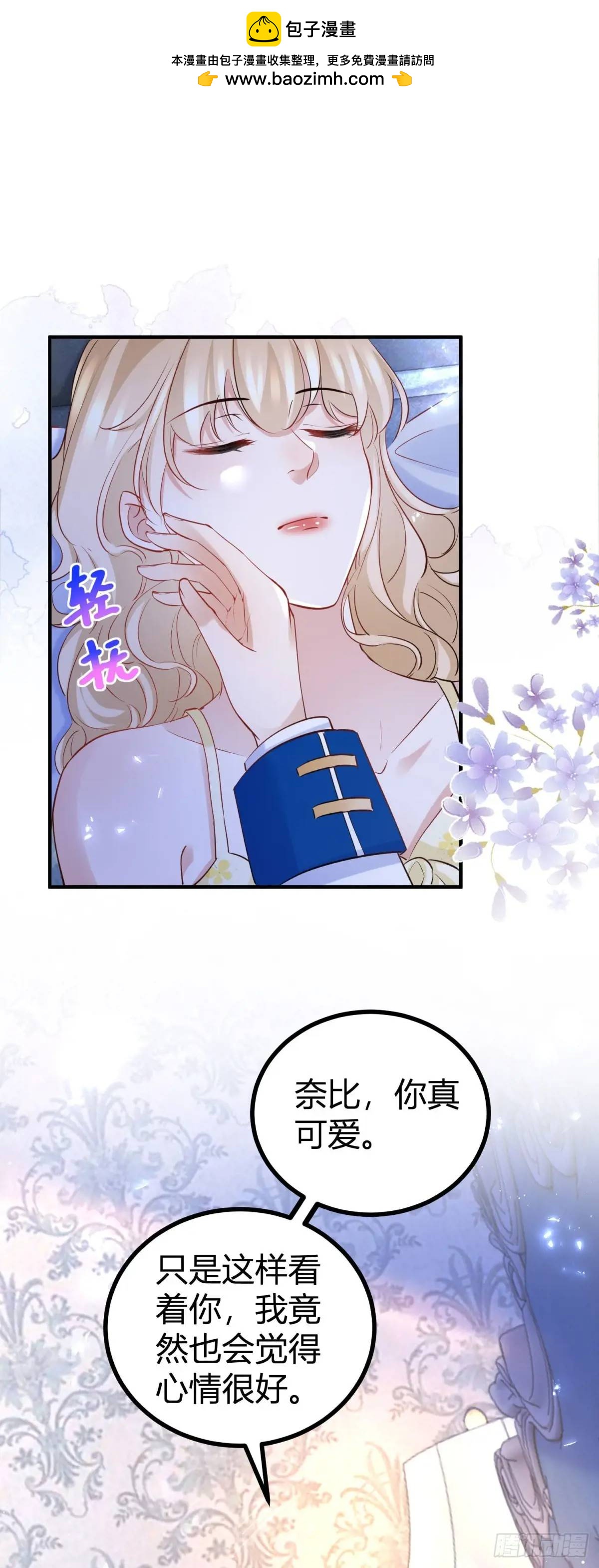 第27话 主动拥抱-第27话