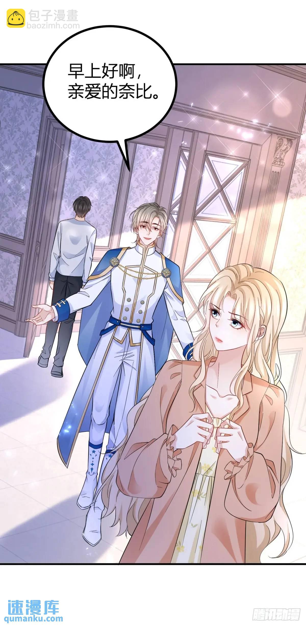 第27话 主动拥抱-第27话