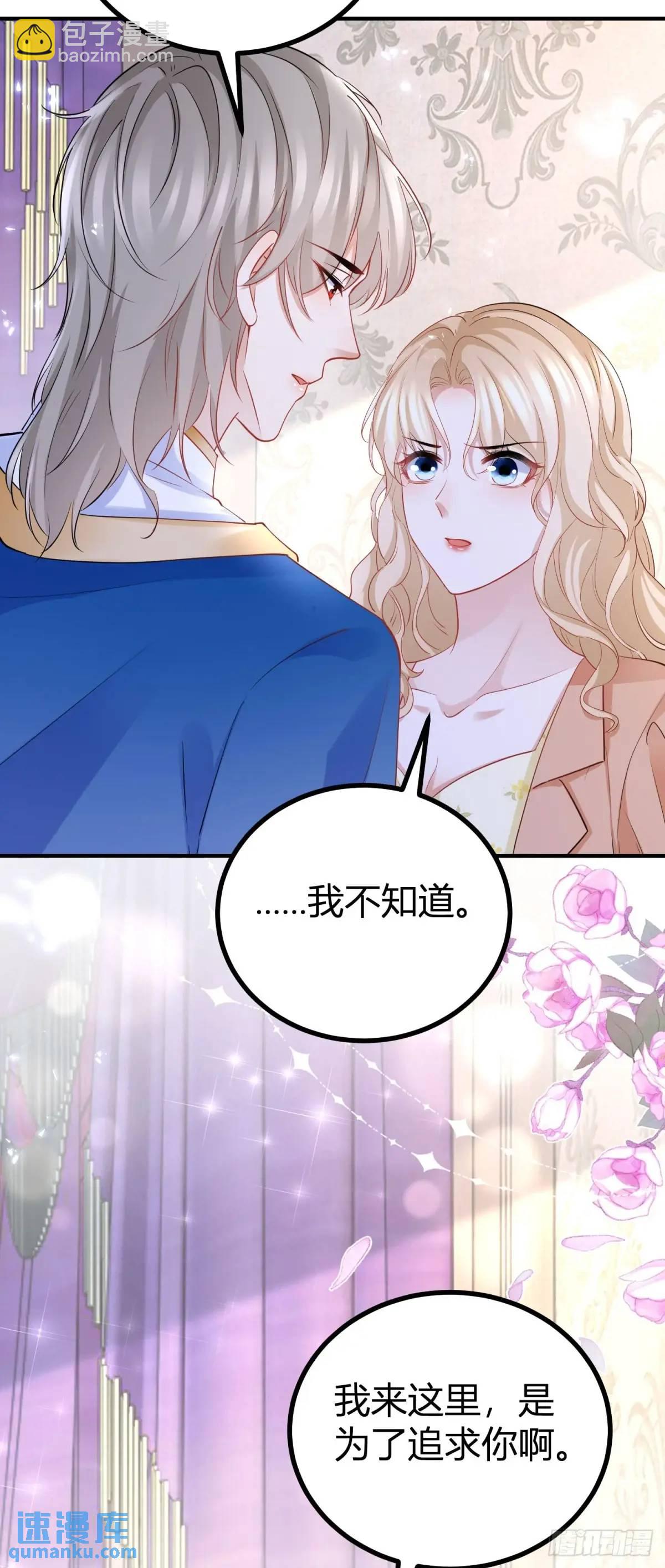 第27话 主动拥抱-第27话