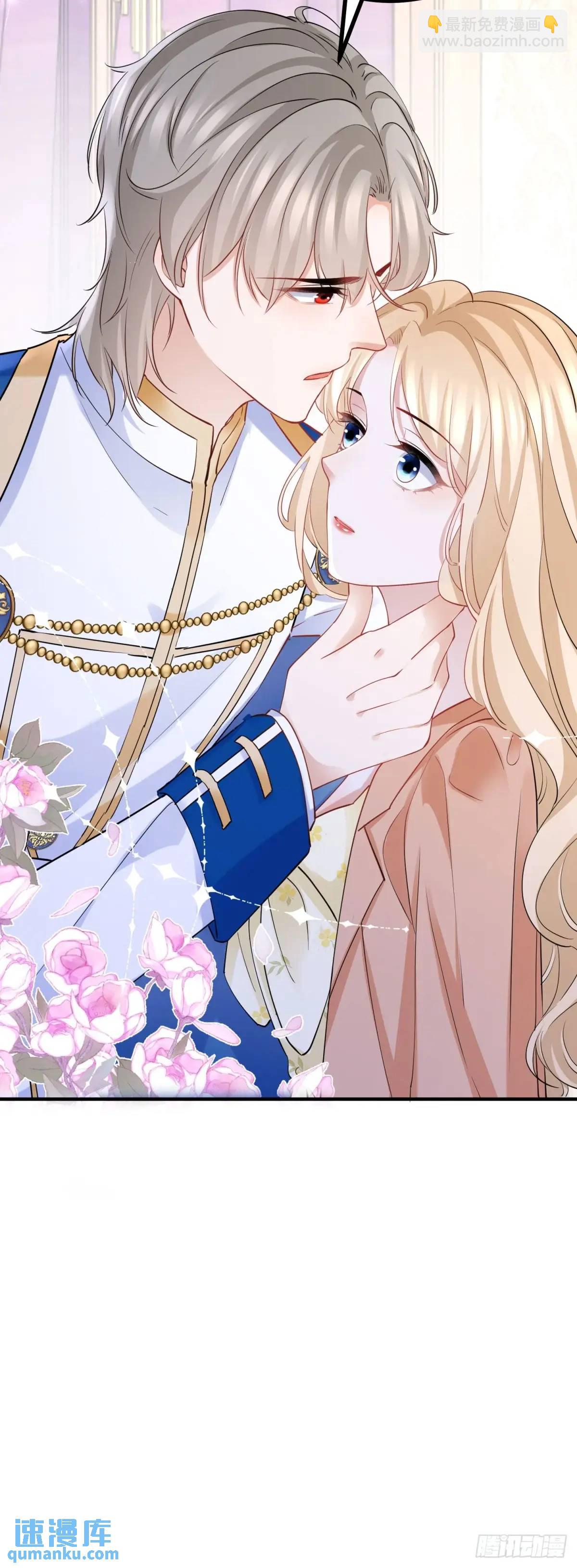 第27话 主动拥抱-第27话