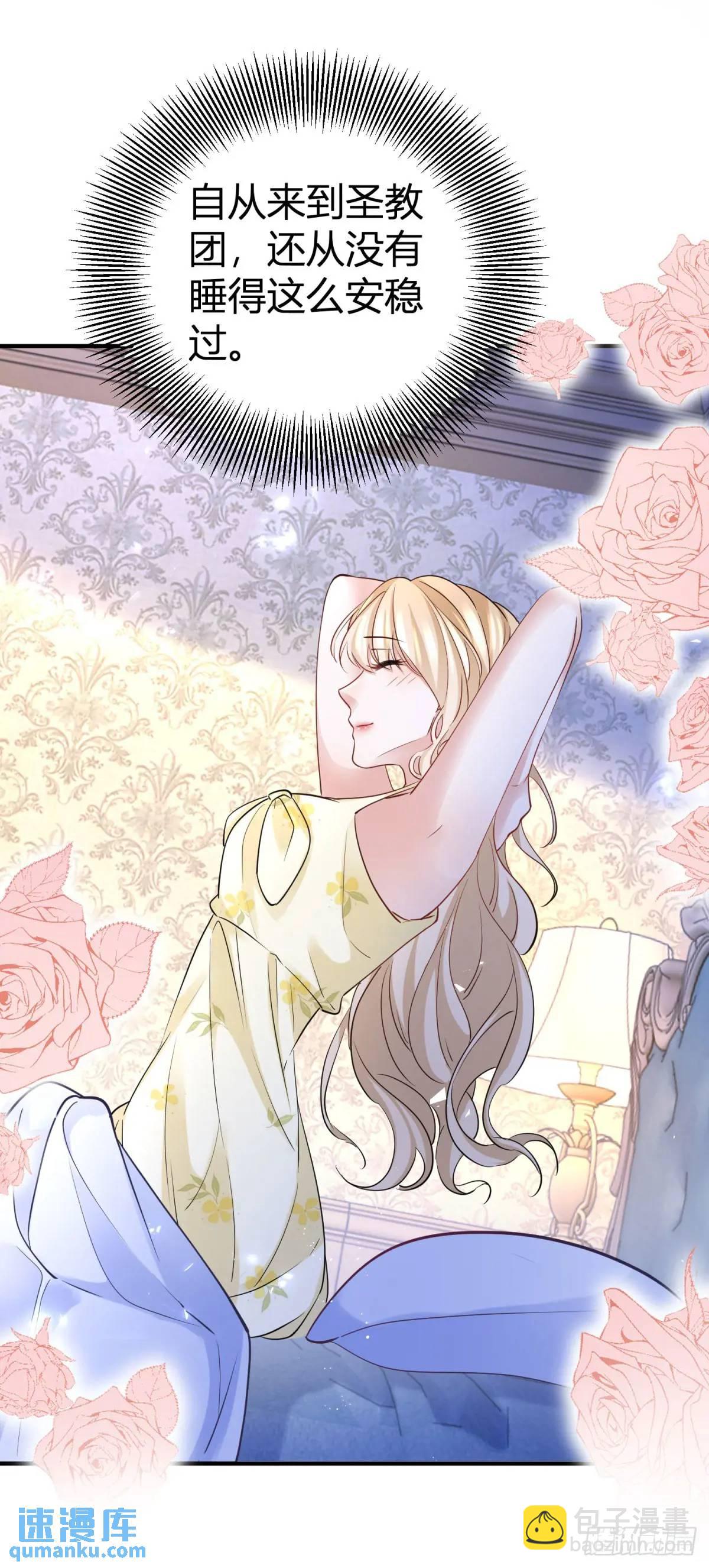 第27话 主动拥抱-第27话