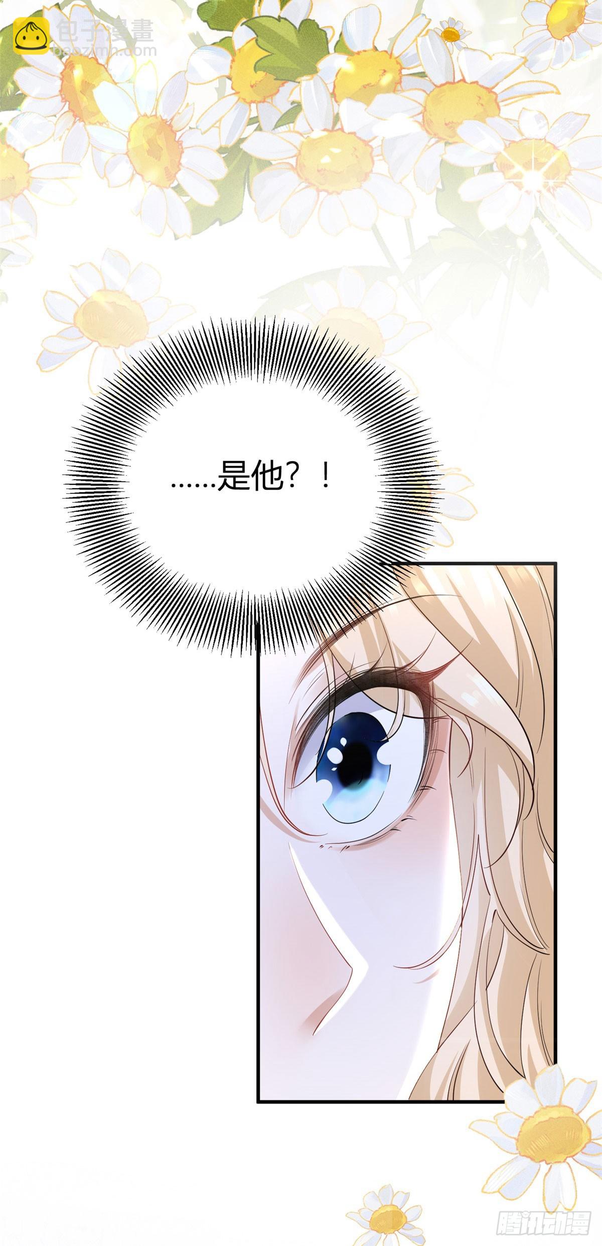 第3话 你我注定要结为一体-第3话