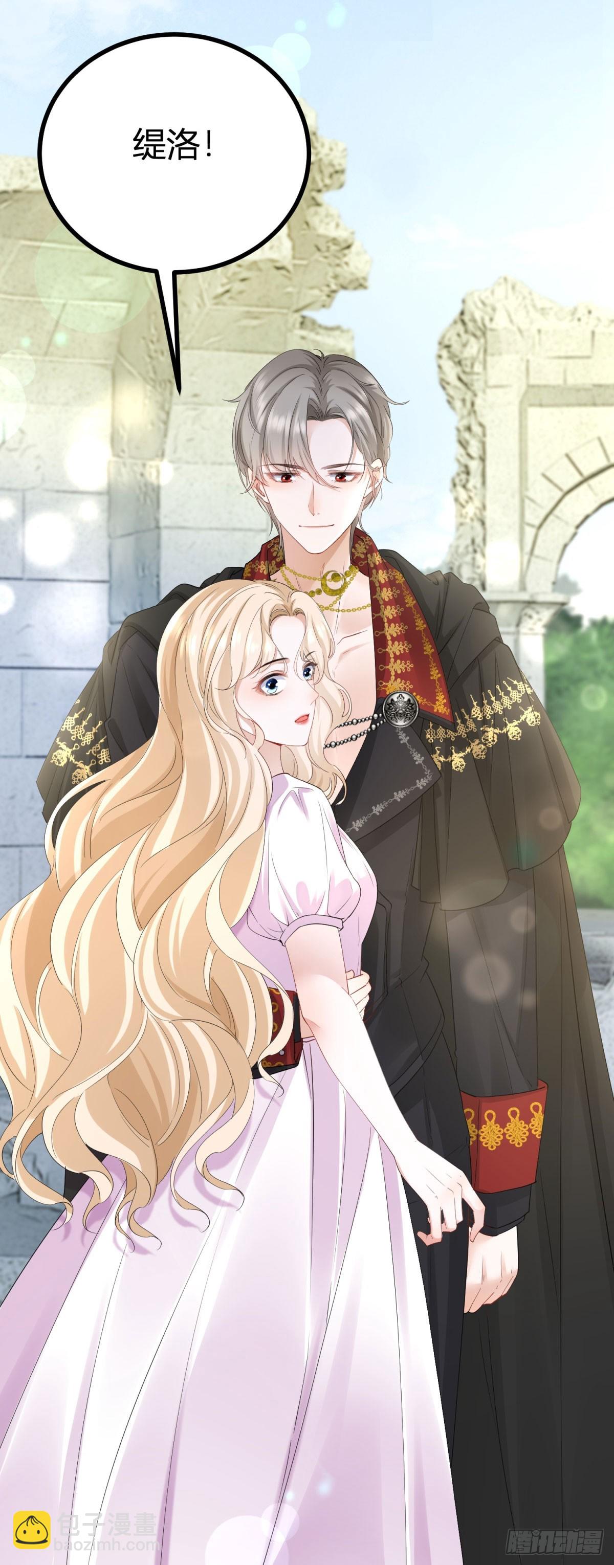 第3话 你我注定要结为一体-第3话