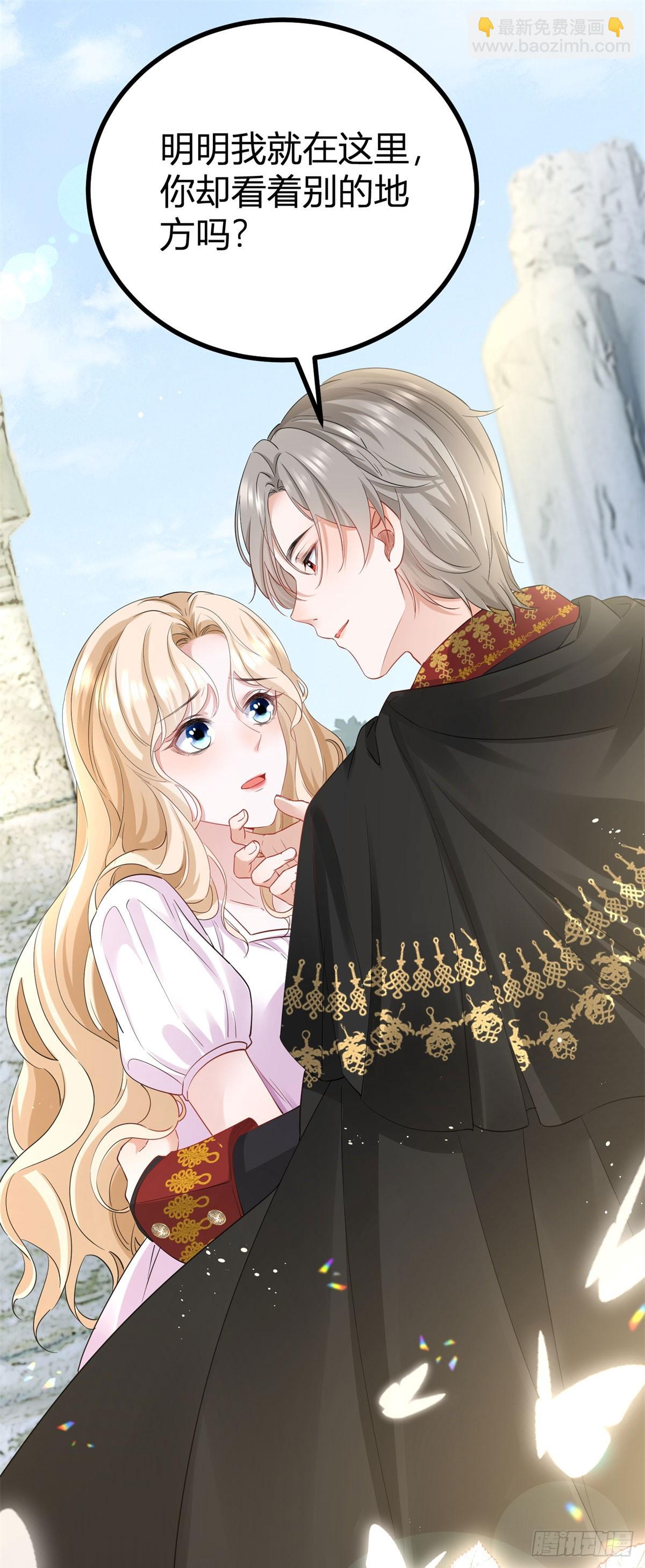 第3话 你我注定要结为一体-第3话