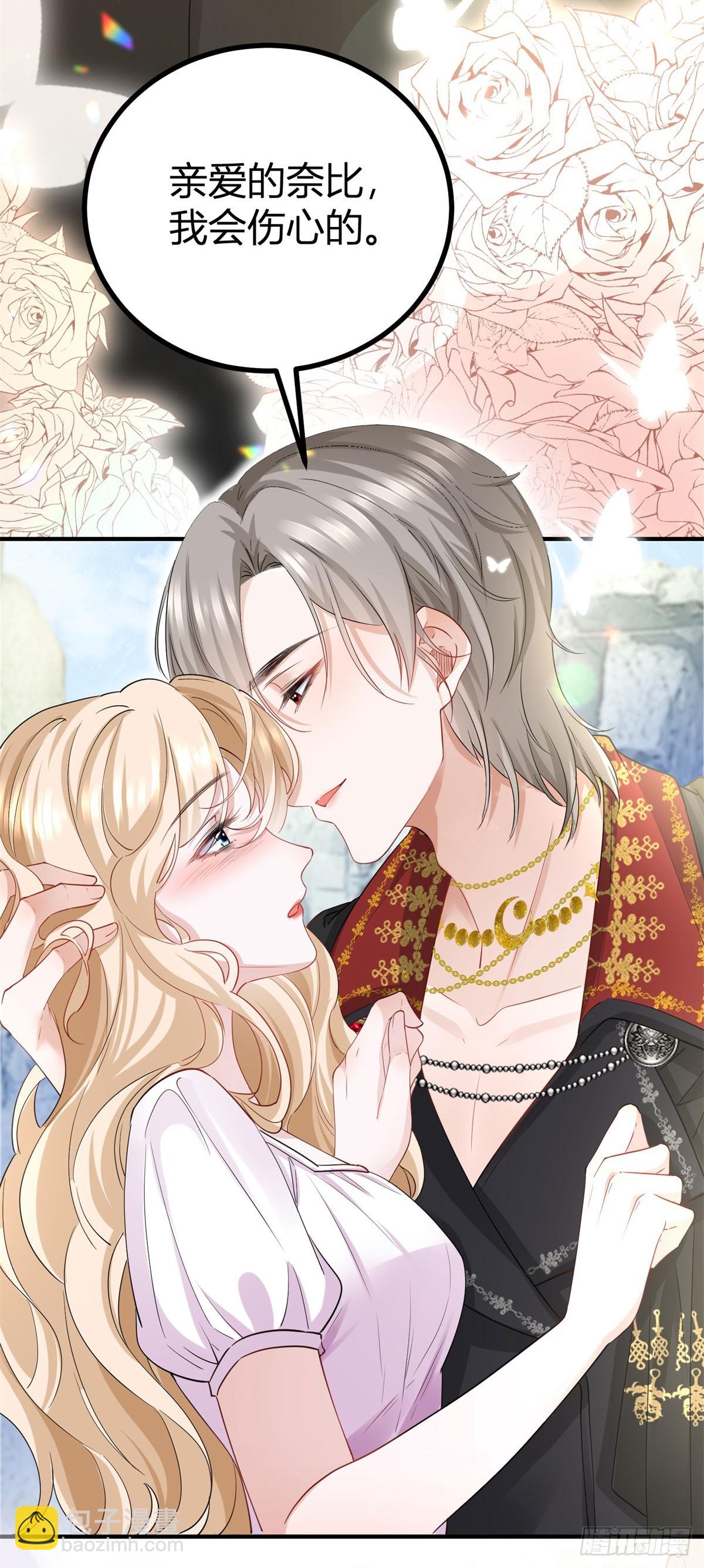 第3话 你我注定要结为一体-第3话