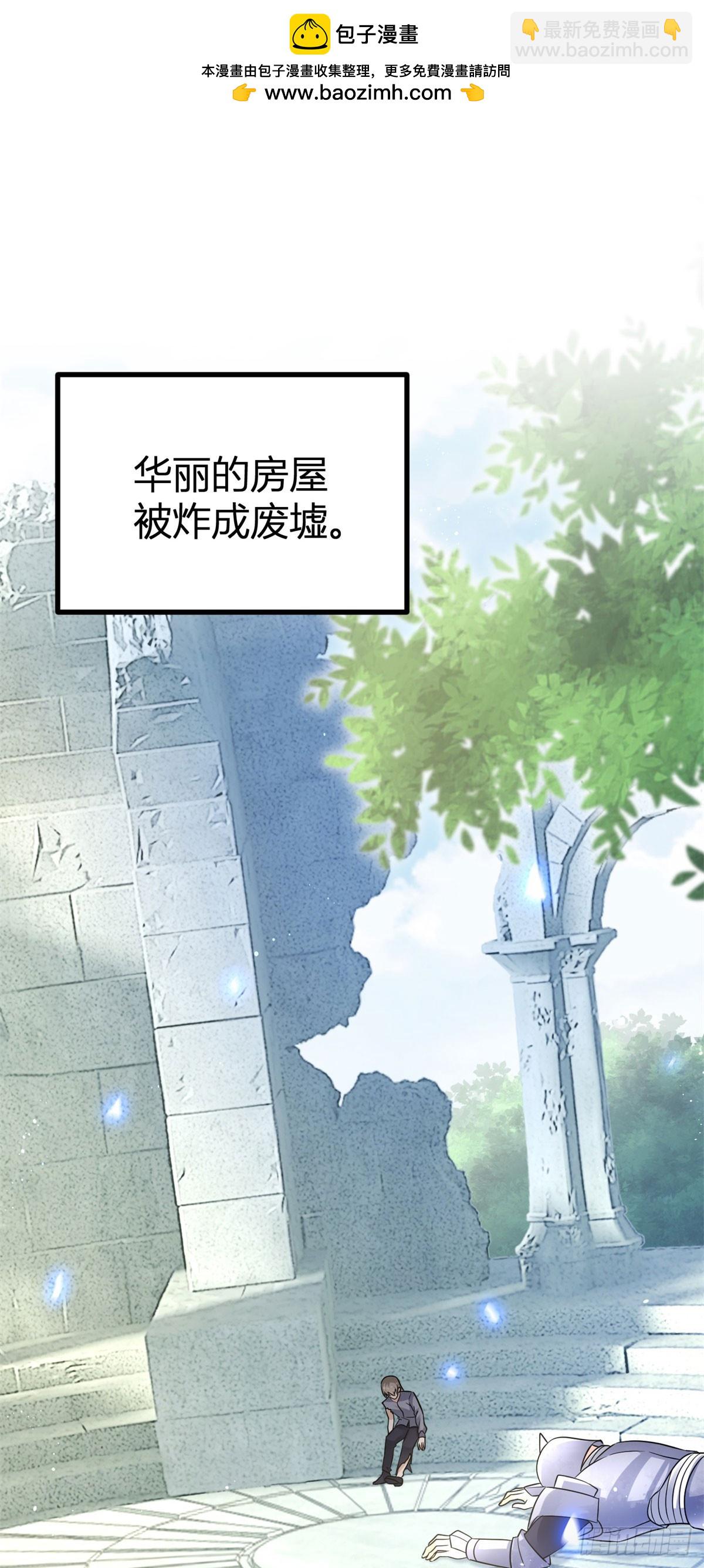 第3话 你我注定要结为一体-第3话