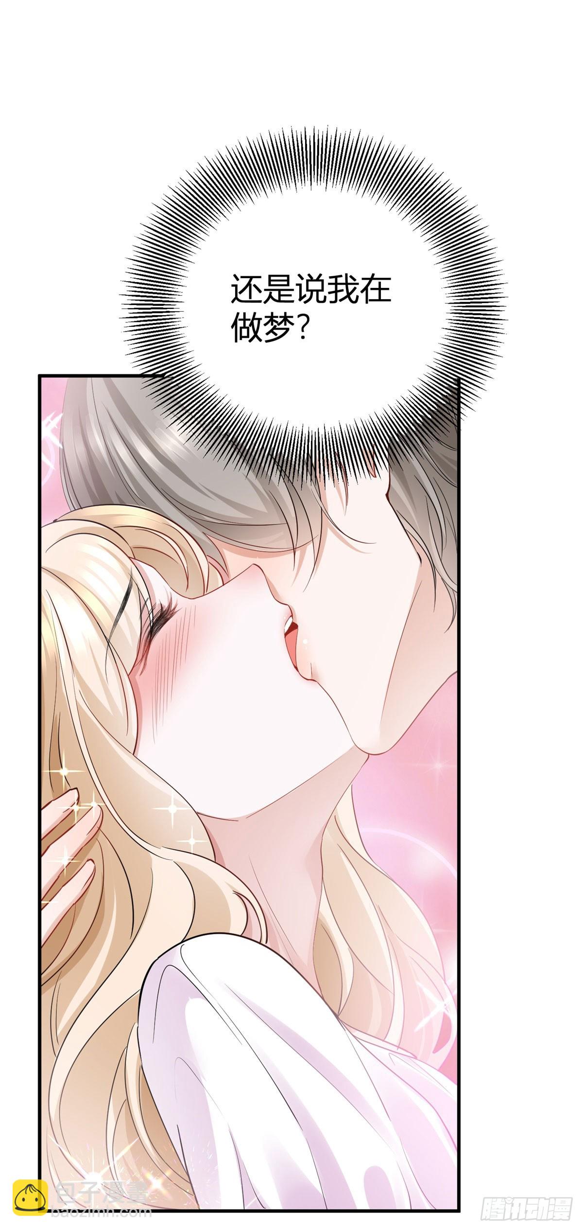 第3话 你我注定要结为一体-第3话