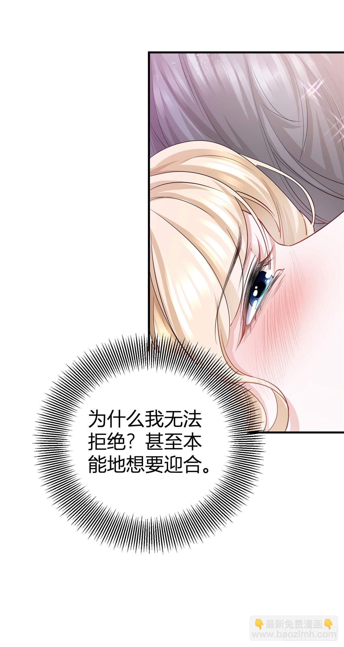 第3话 你我注定要结为一体-第3话