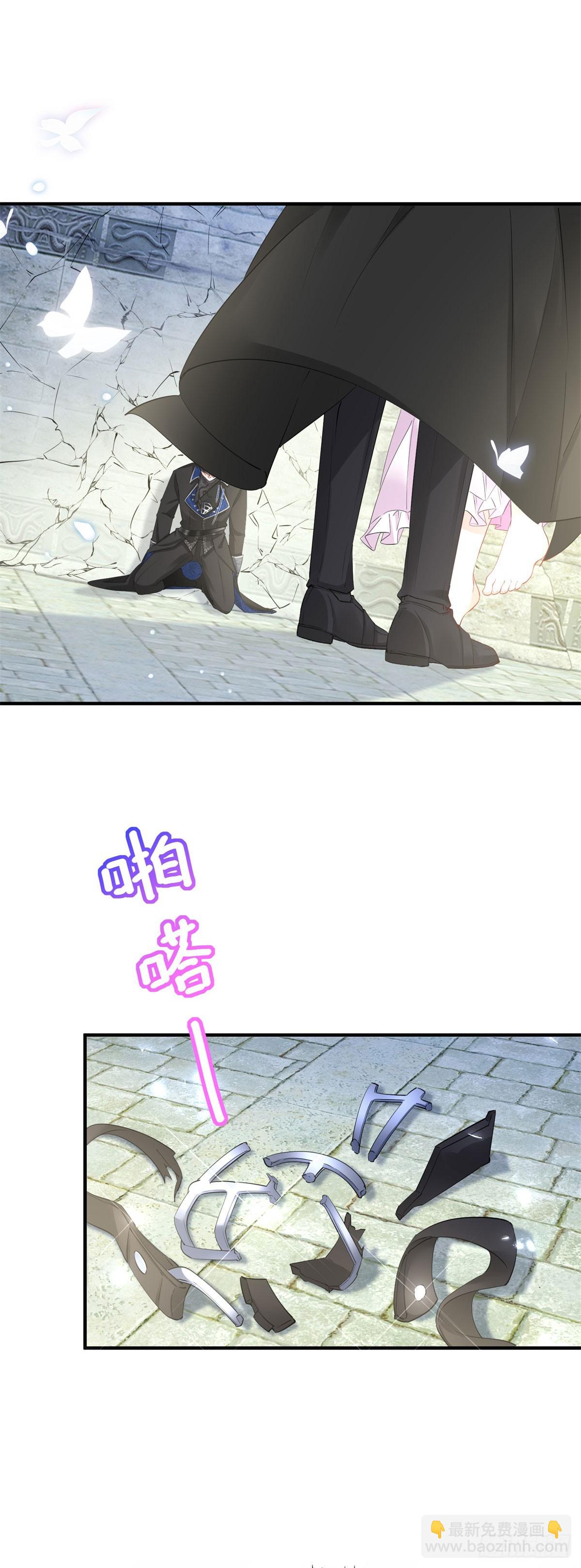 第3话 你我注定要结为一体-第3话