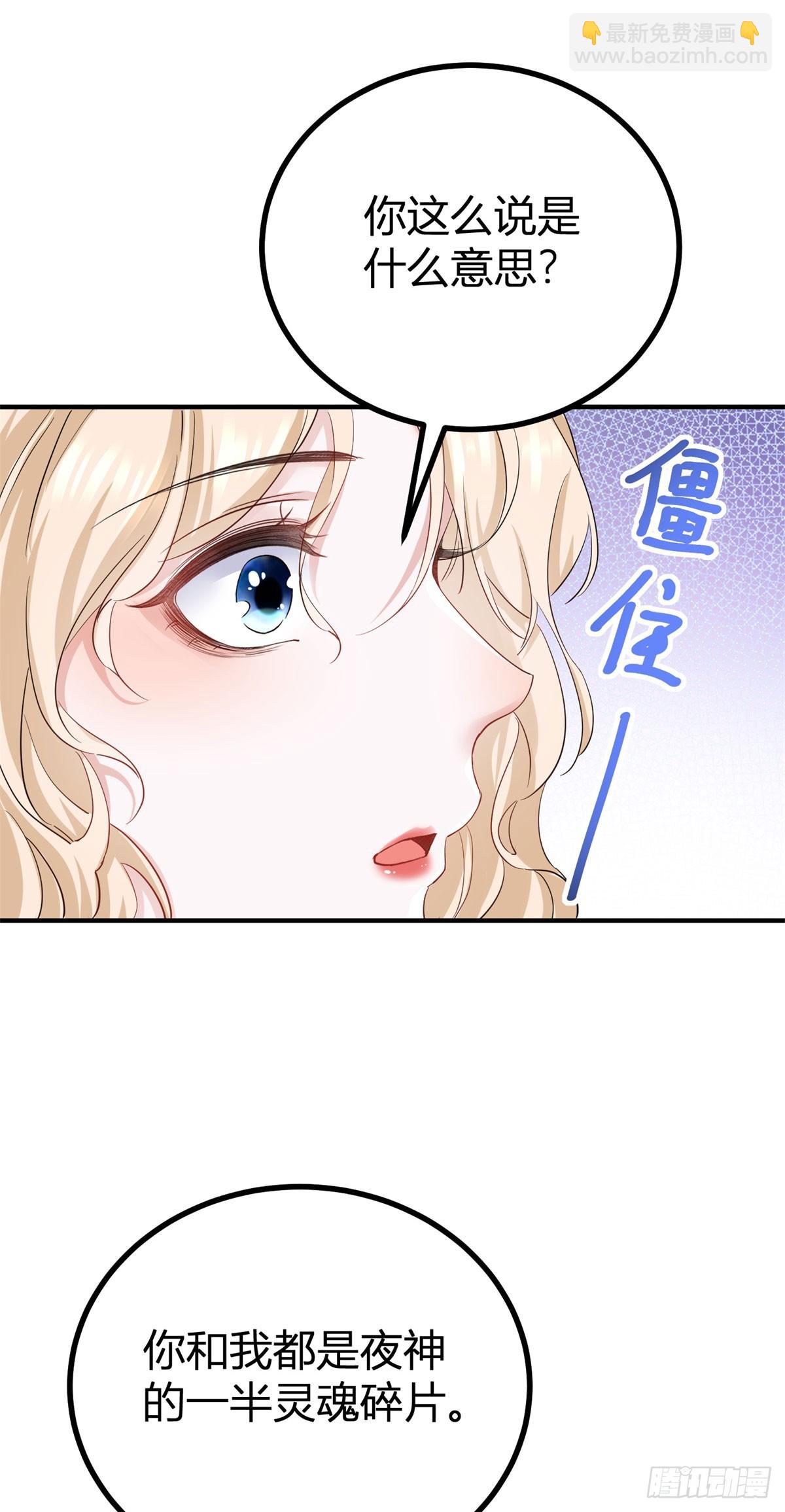 第3话 你我注定要结为一体-第3话