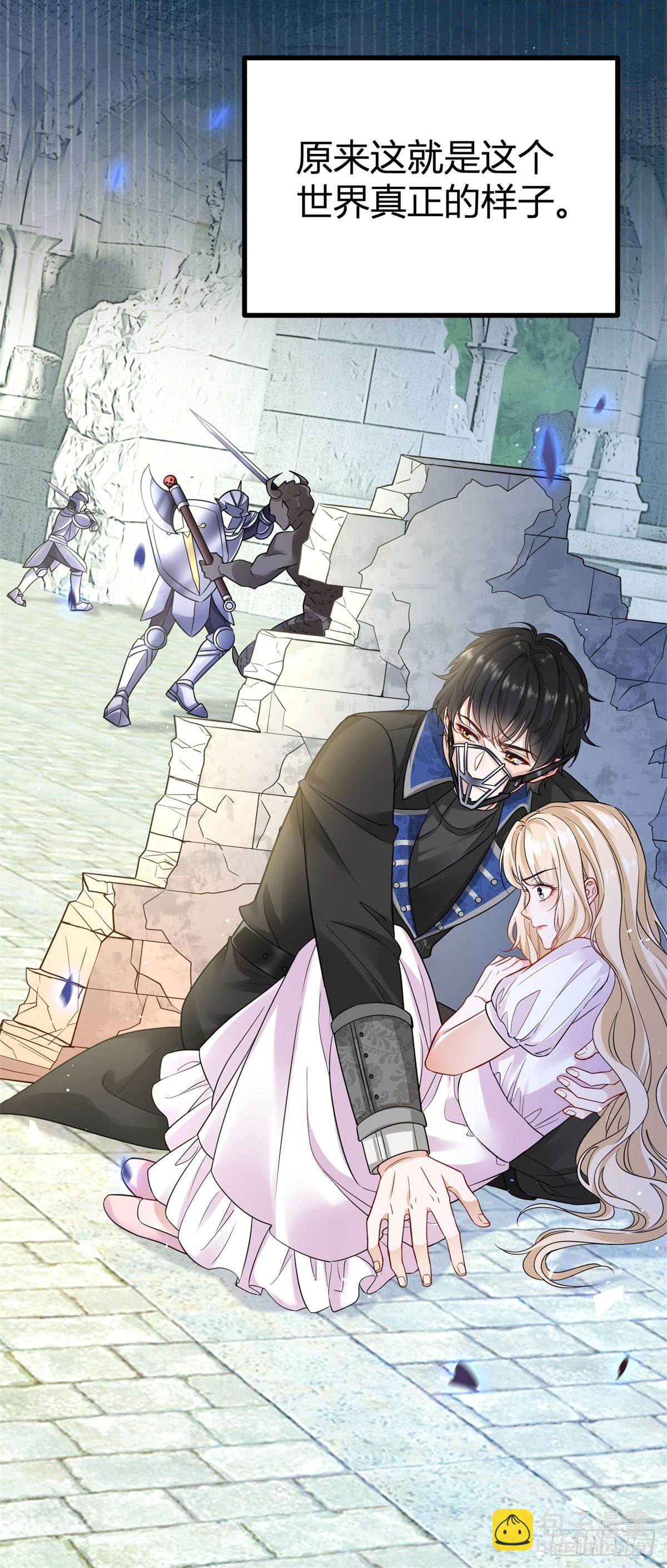 第3话 你我注定要结为一体-第3话