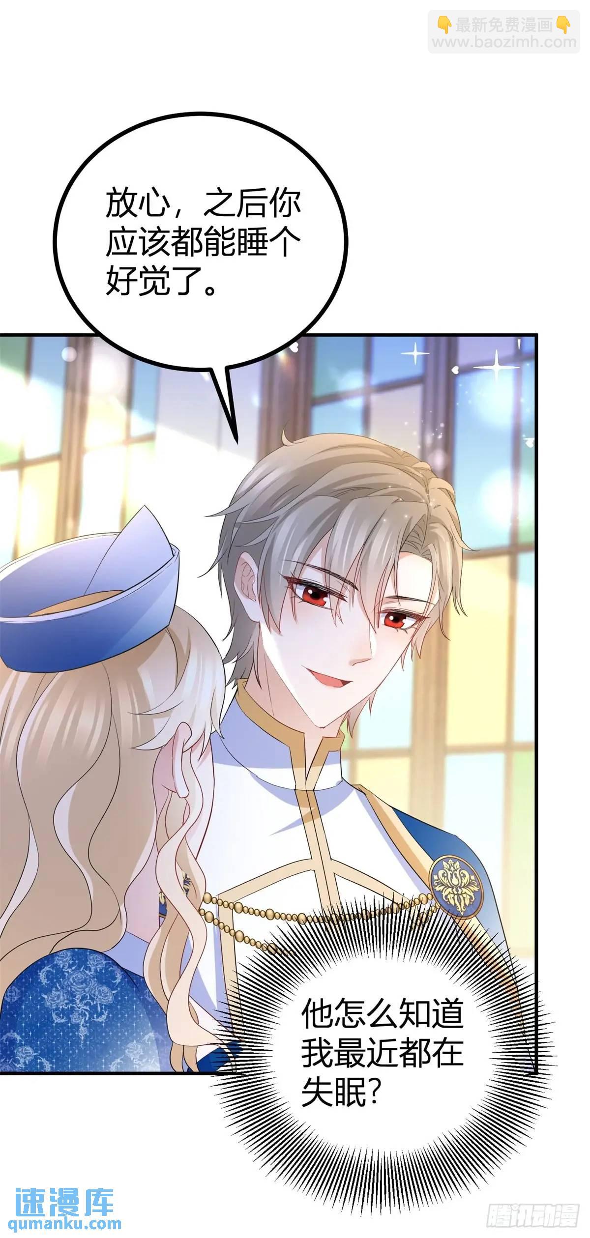 第31话 生气了-第31话