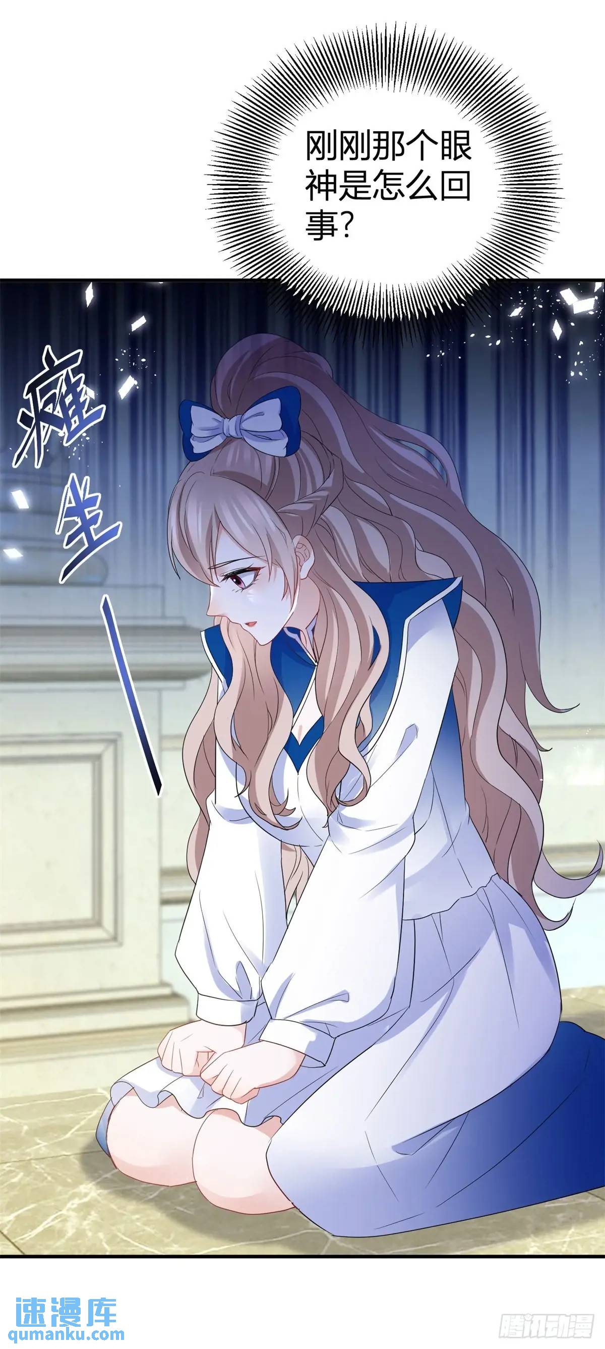 第31话 生气了-第31话