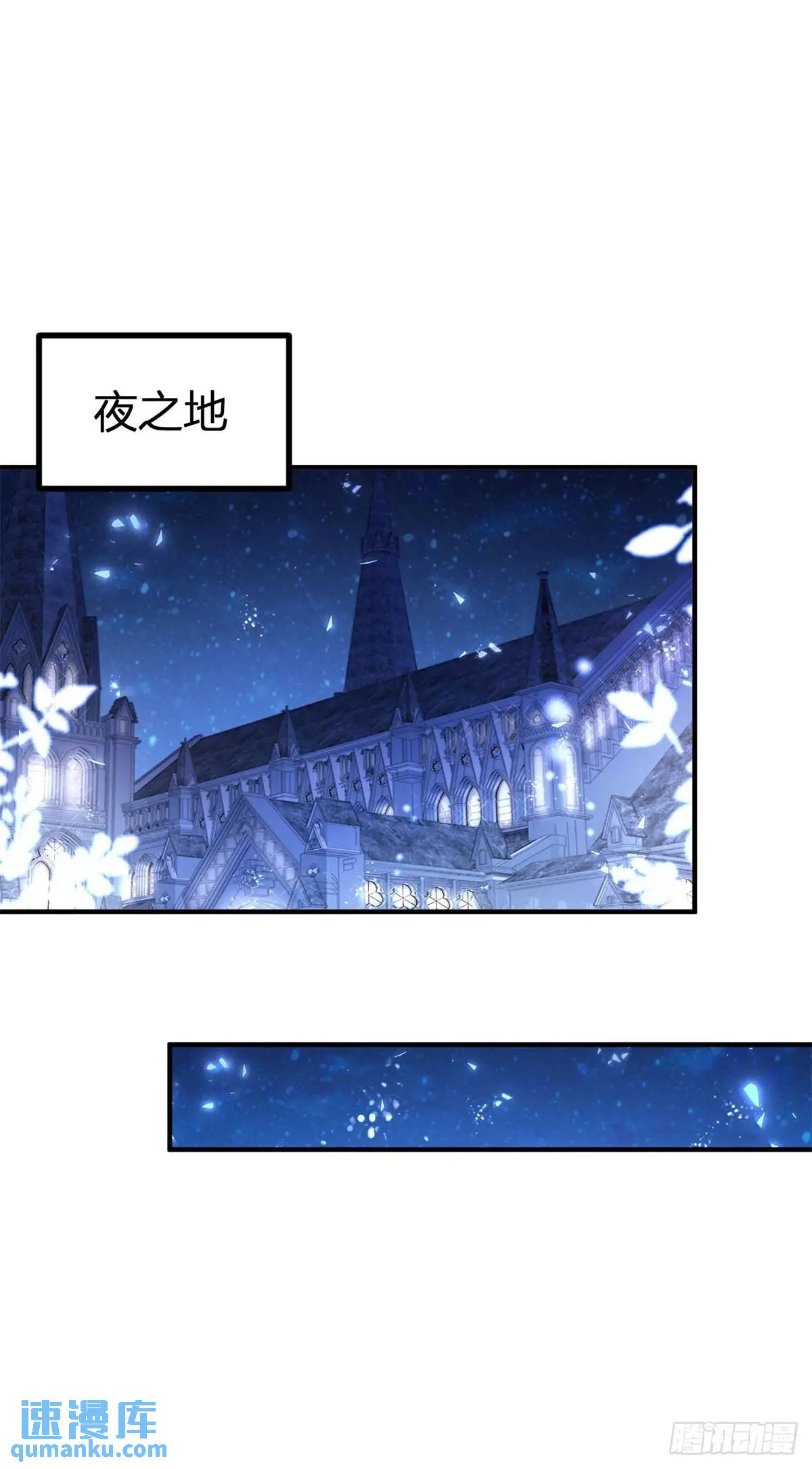 第31话 生气了-第31话