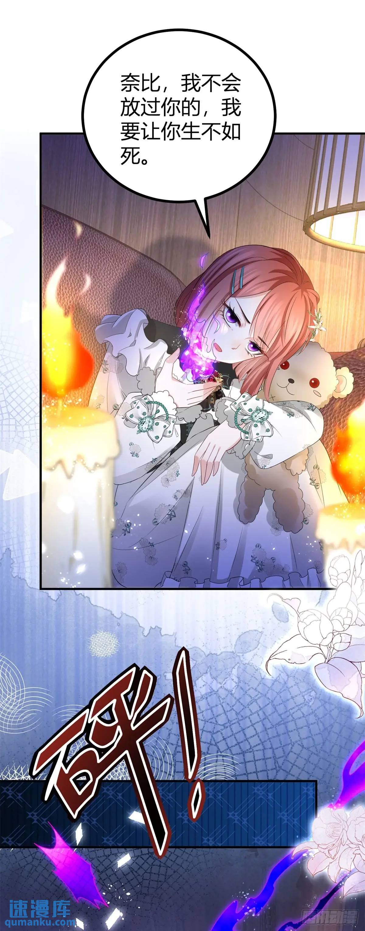 第31话 生气了-第31话