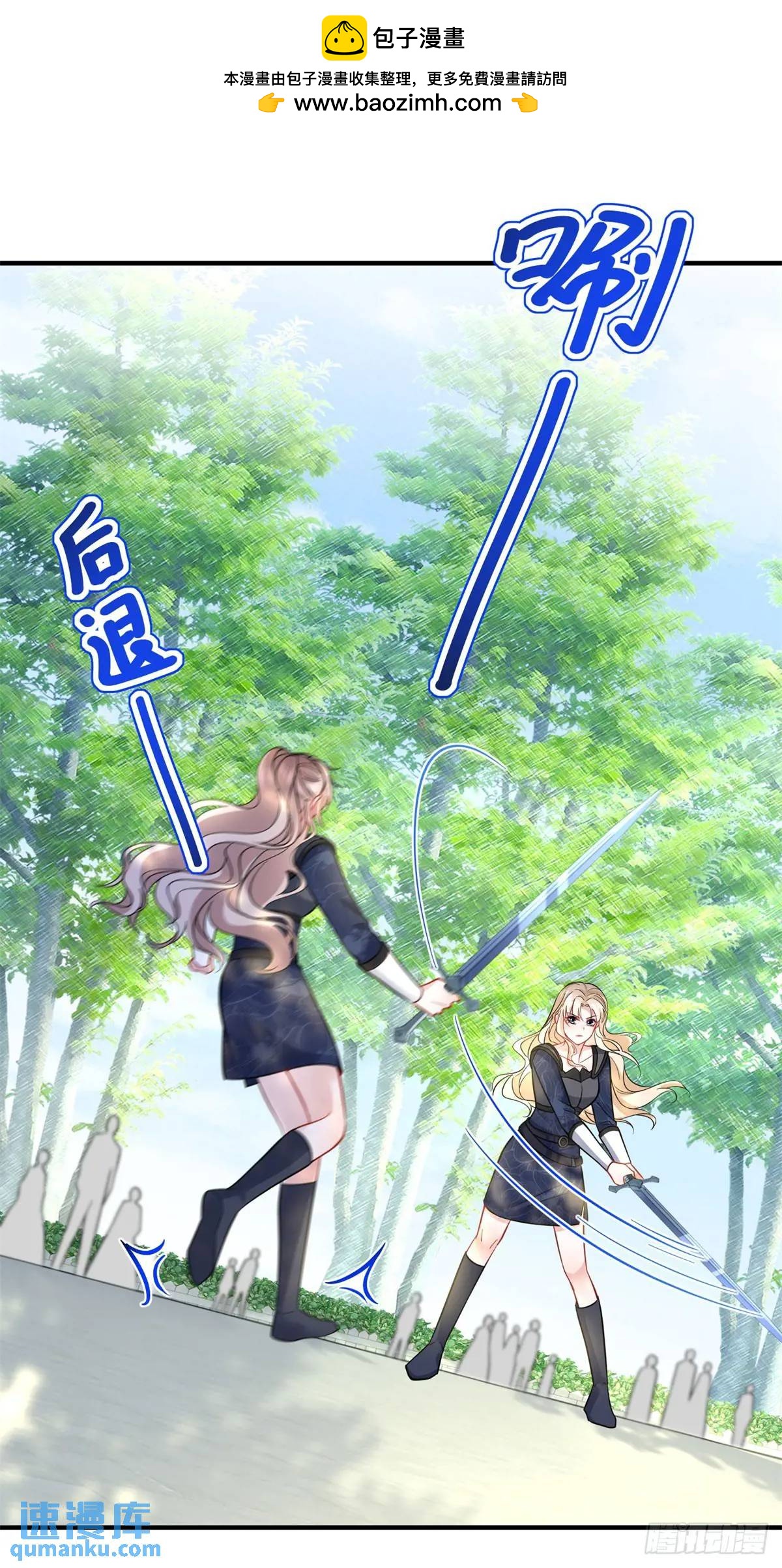 第35话 英雄救美-第35话