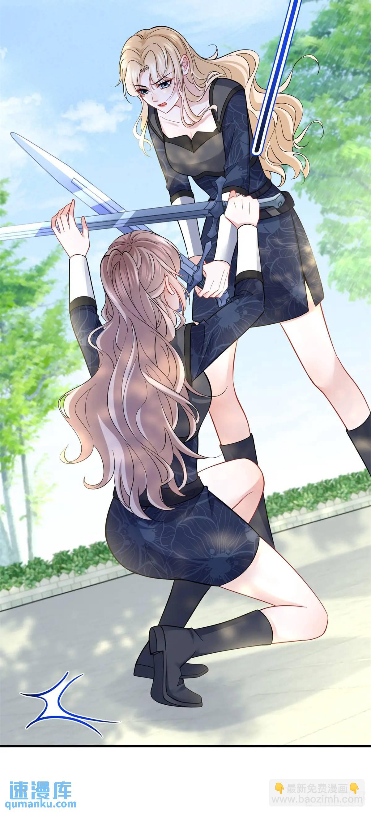 第35话 英雄救美-第35话