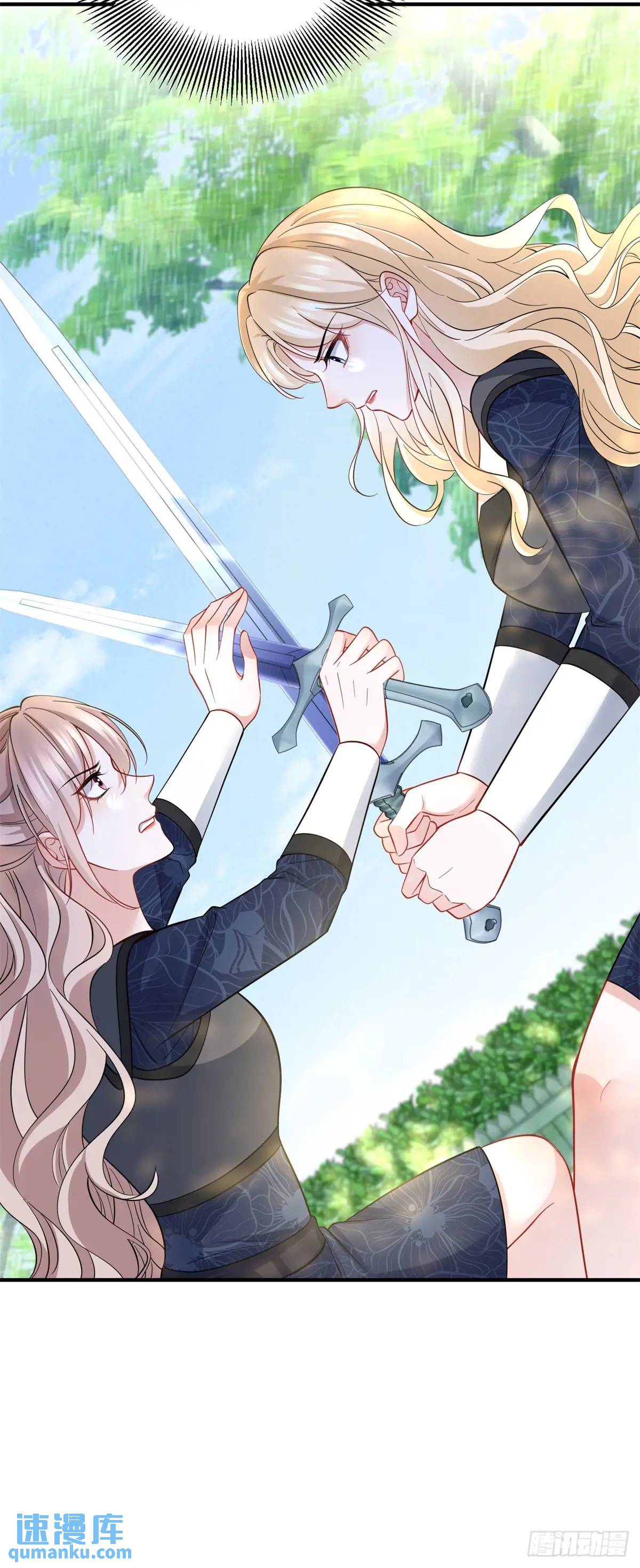 第35话 英雄救美-第35话