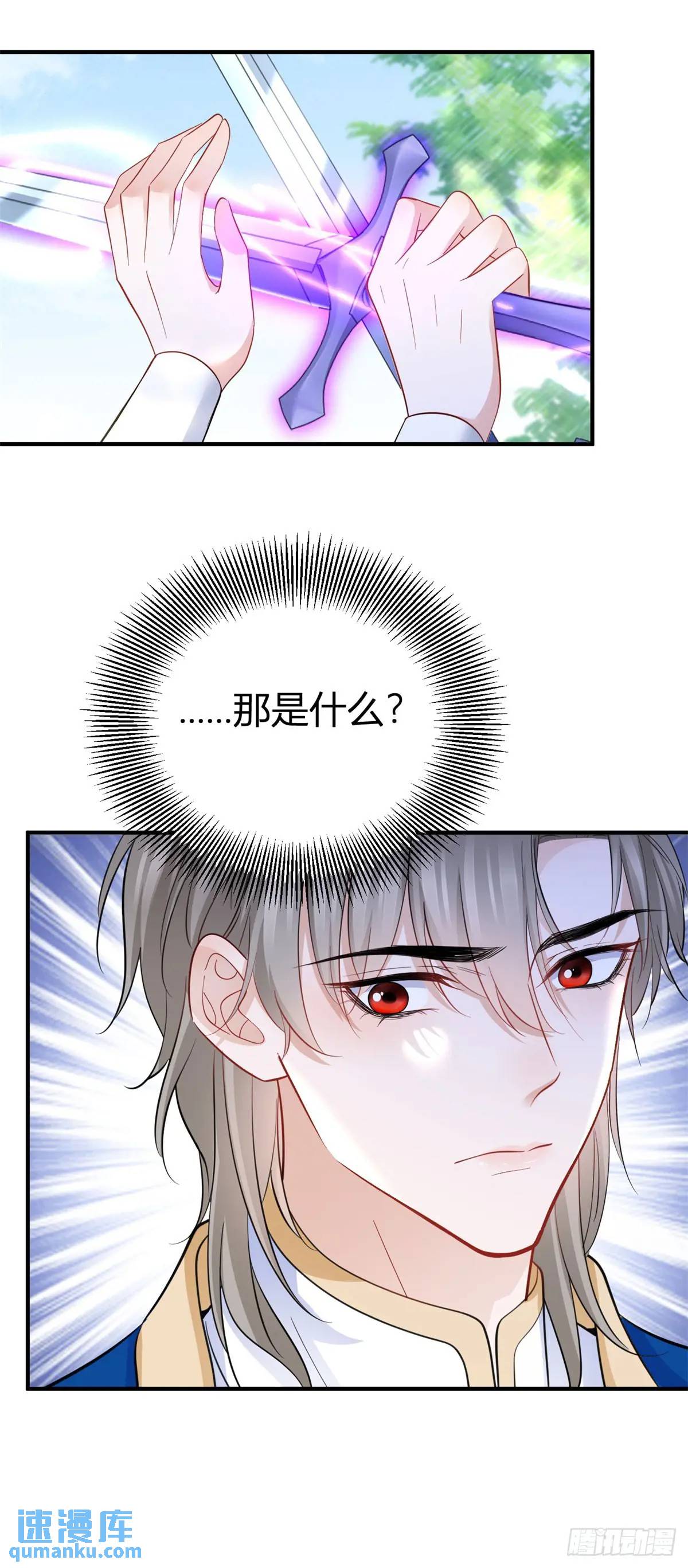 第35话 英雄救美-第35话