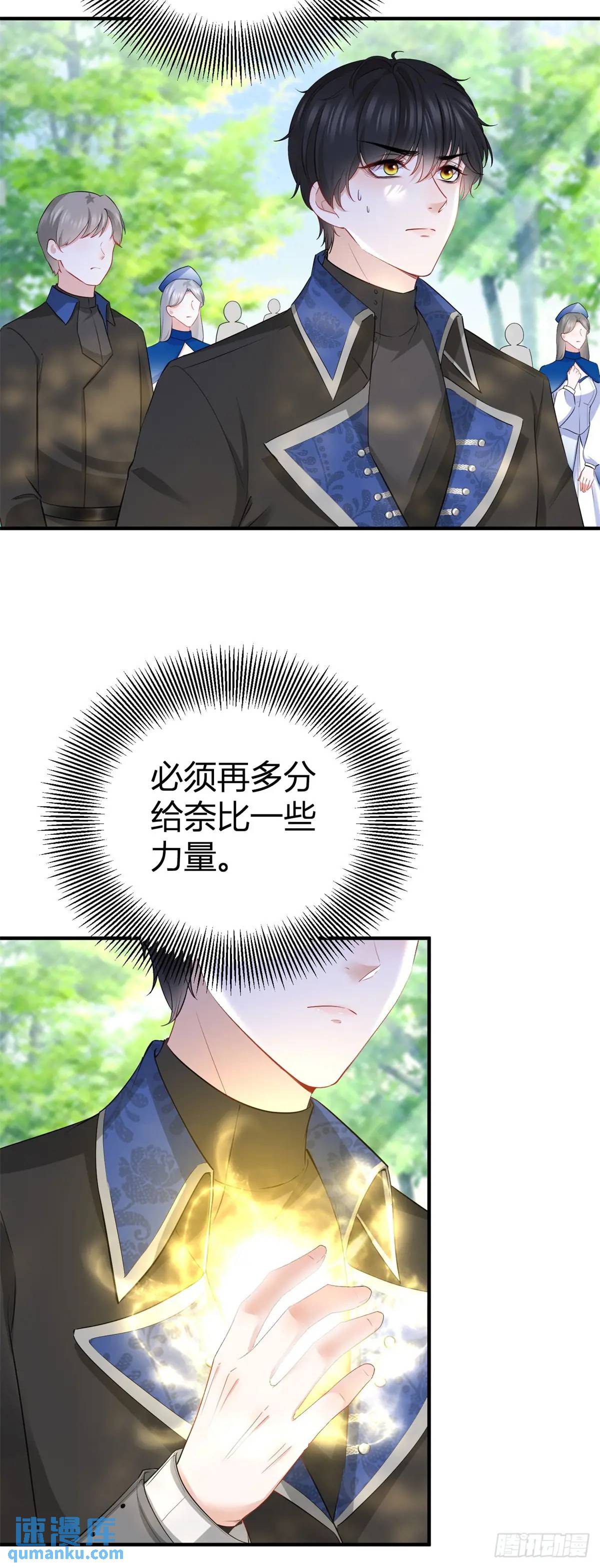 第35话 英雄救美-第35话