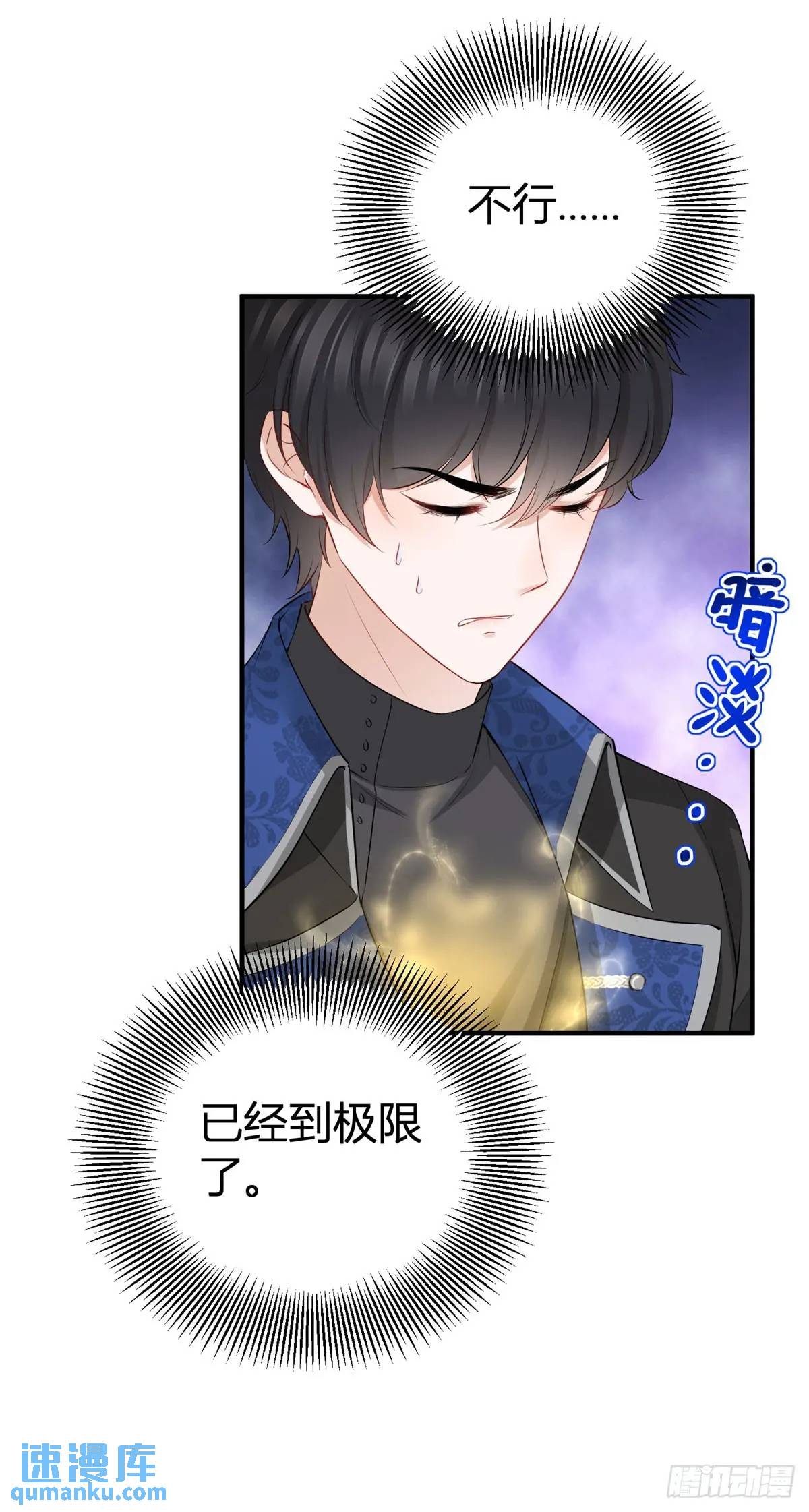 第35话 英雄救美-第35话