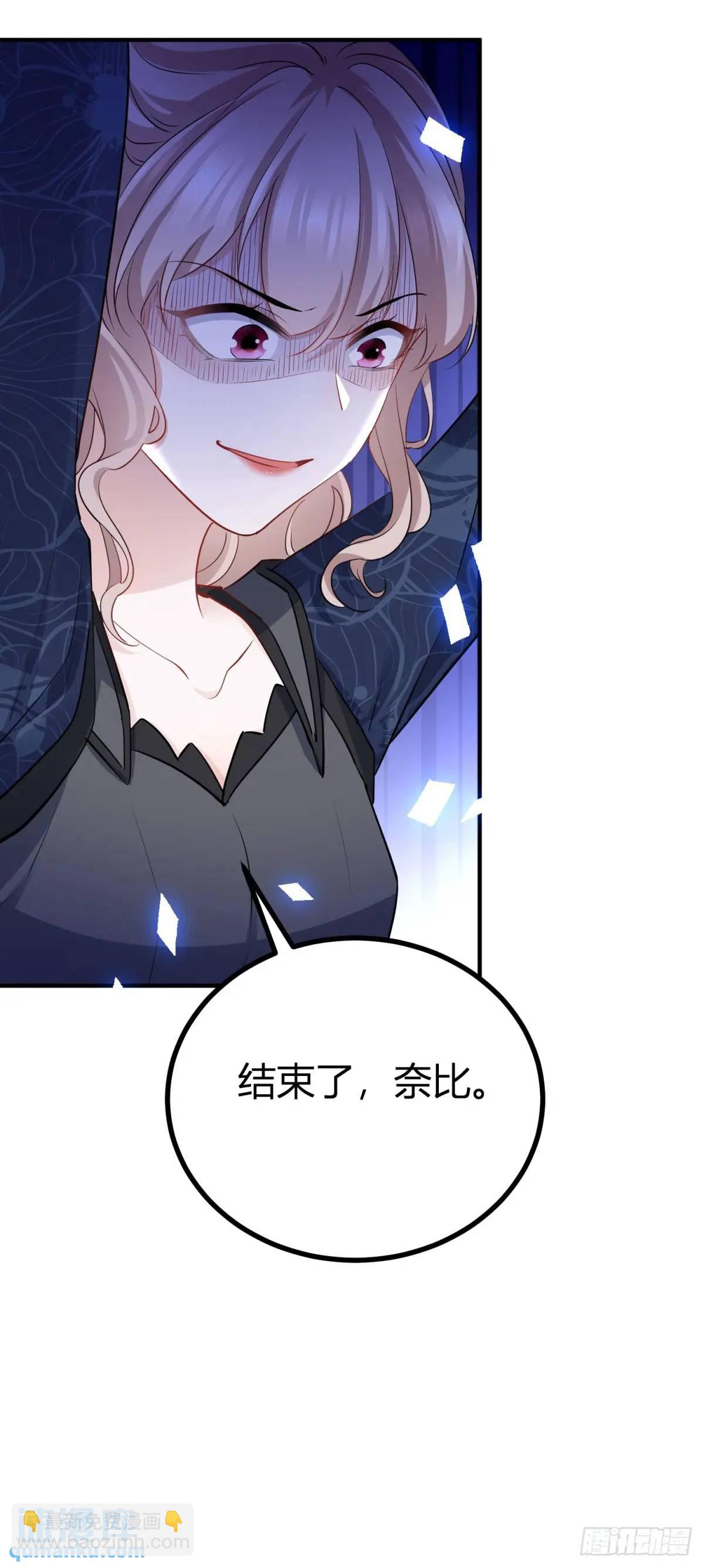 第35话 英雄救美-第35话