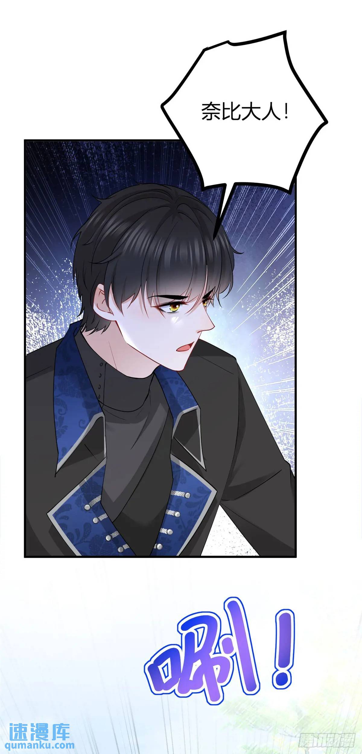 第35话 英雄救美-第35话