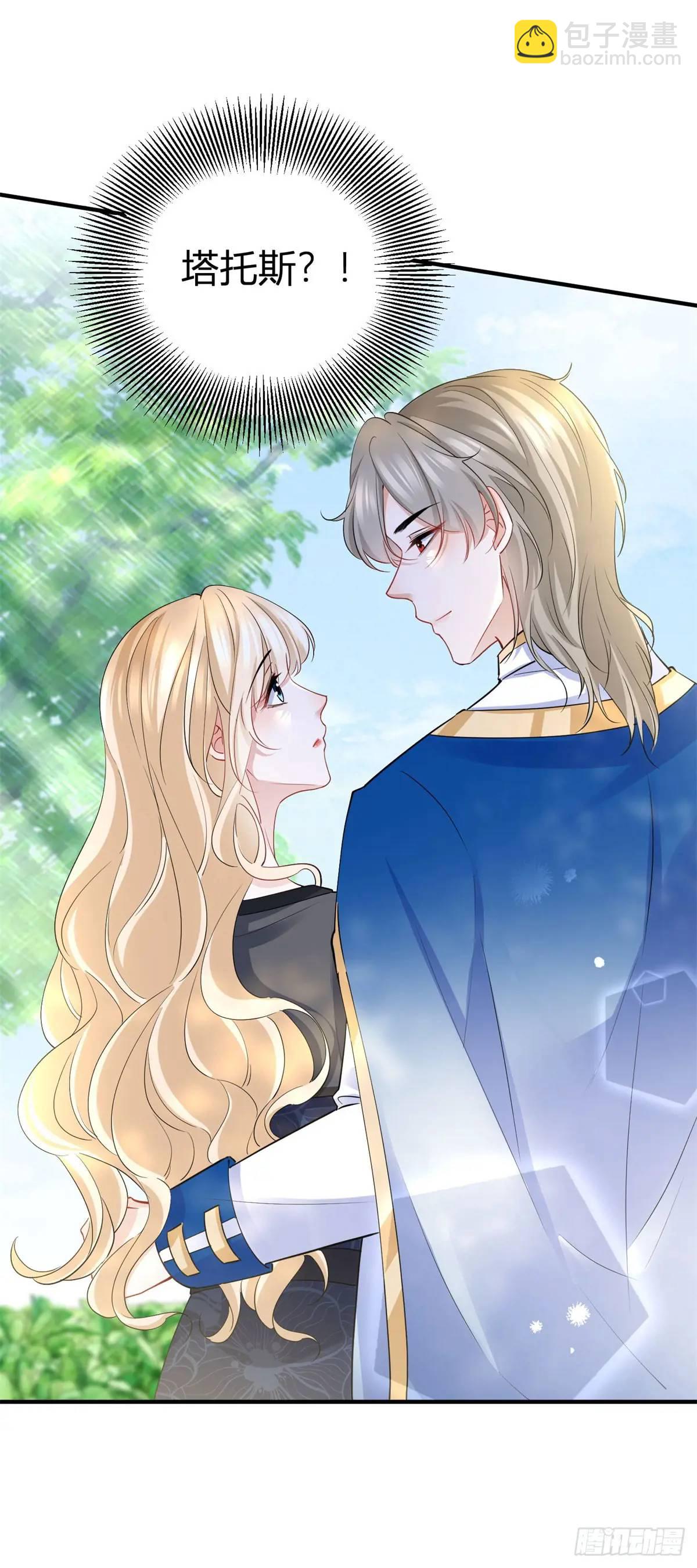 第35话 英雄救美-第35话