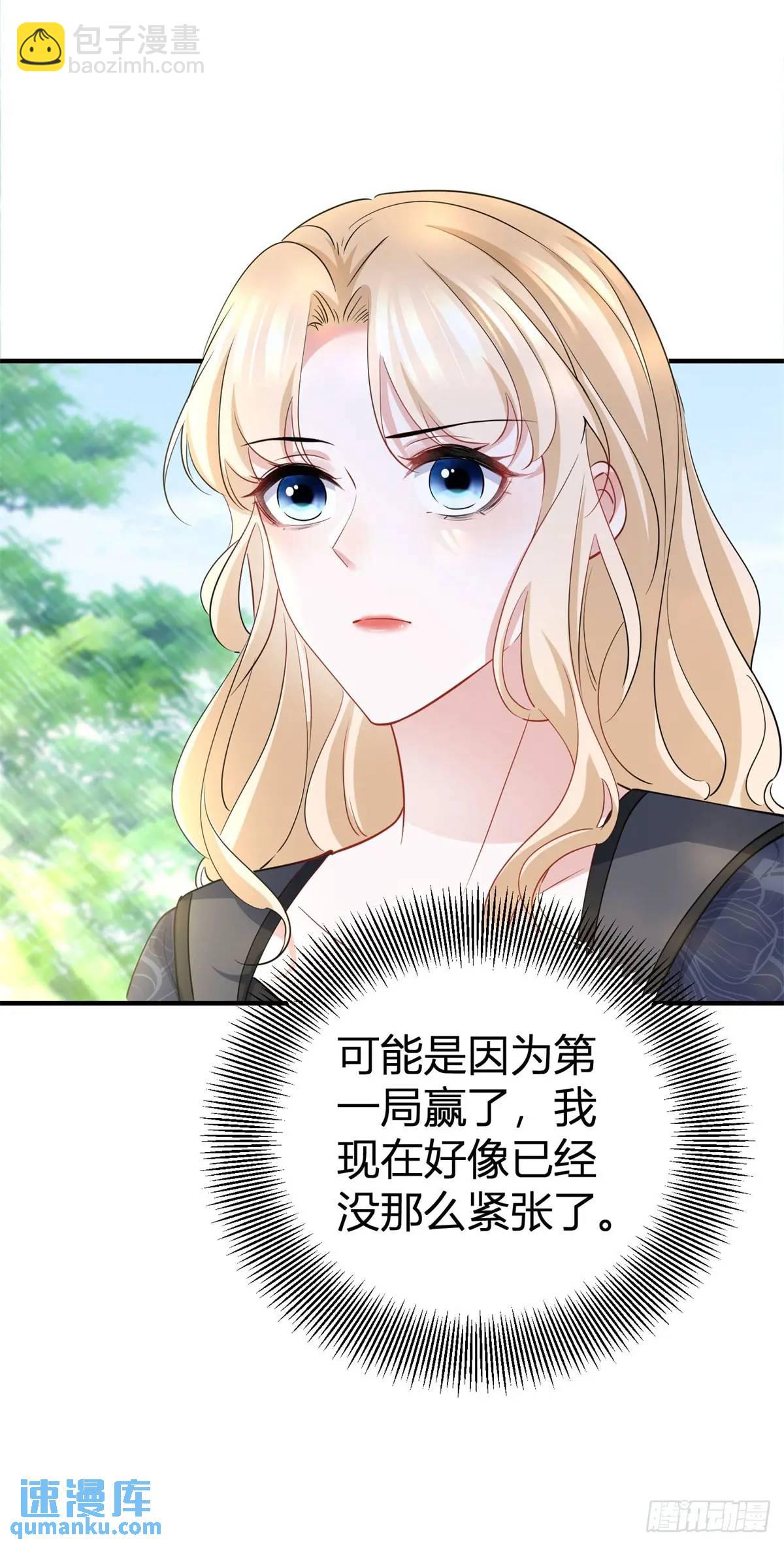 第35话 英雄救美-第35话