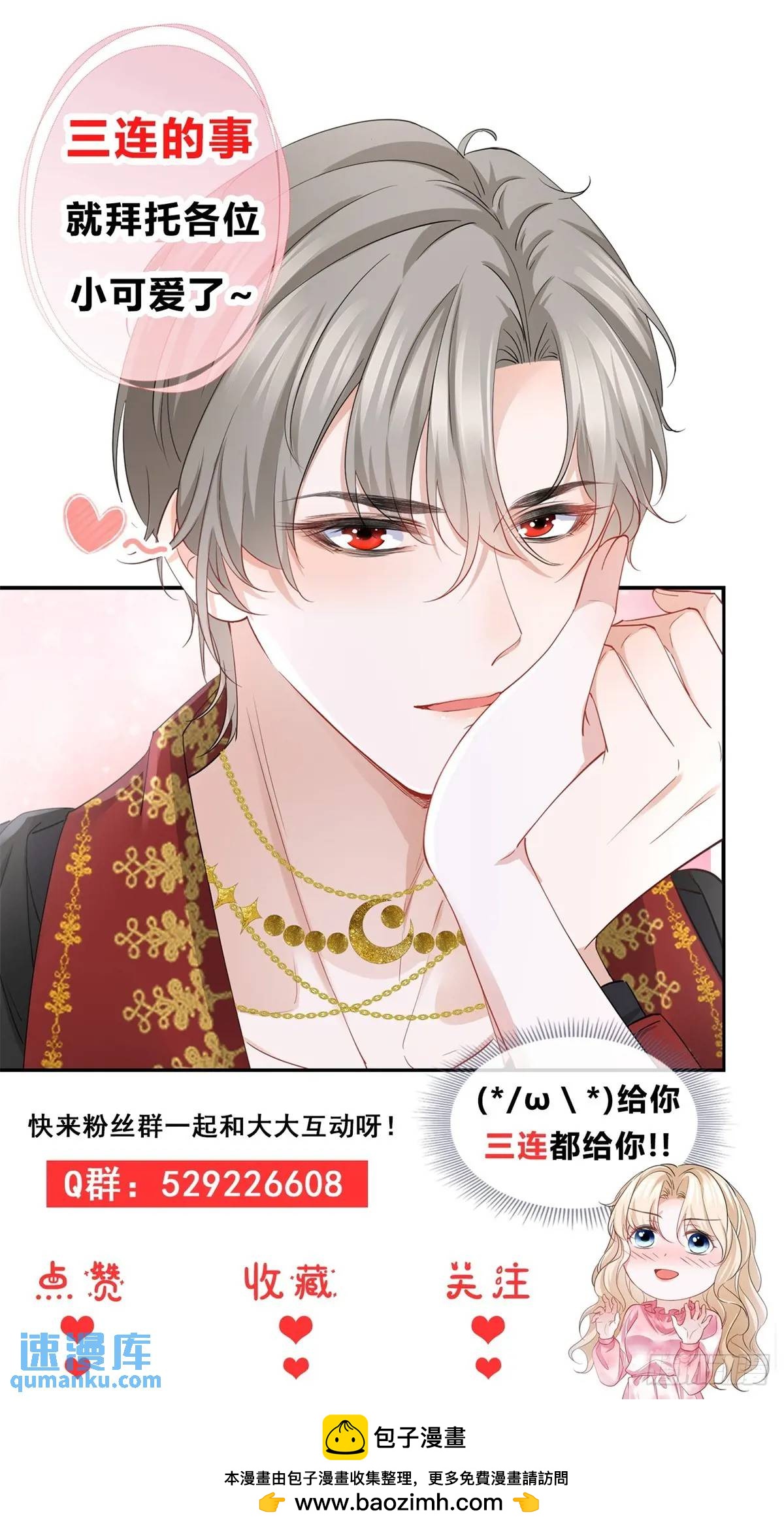 第35话 英雄救美-第35话