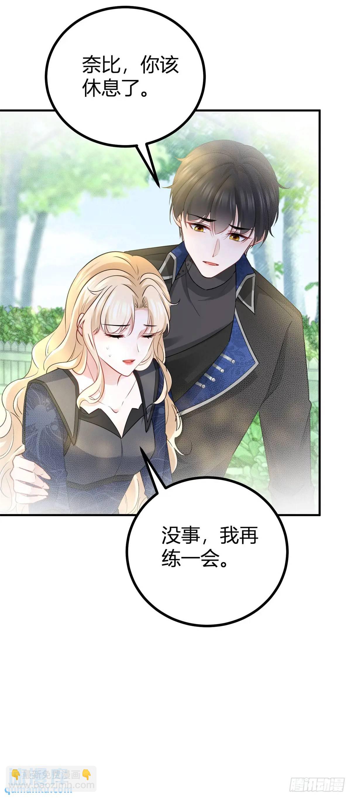 第35话 英雄救美-第35话