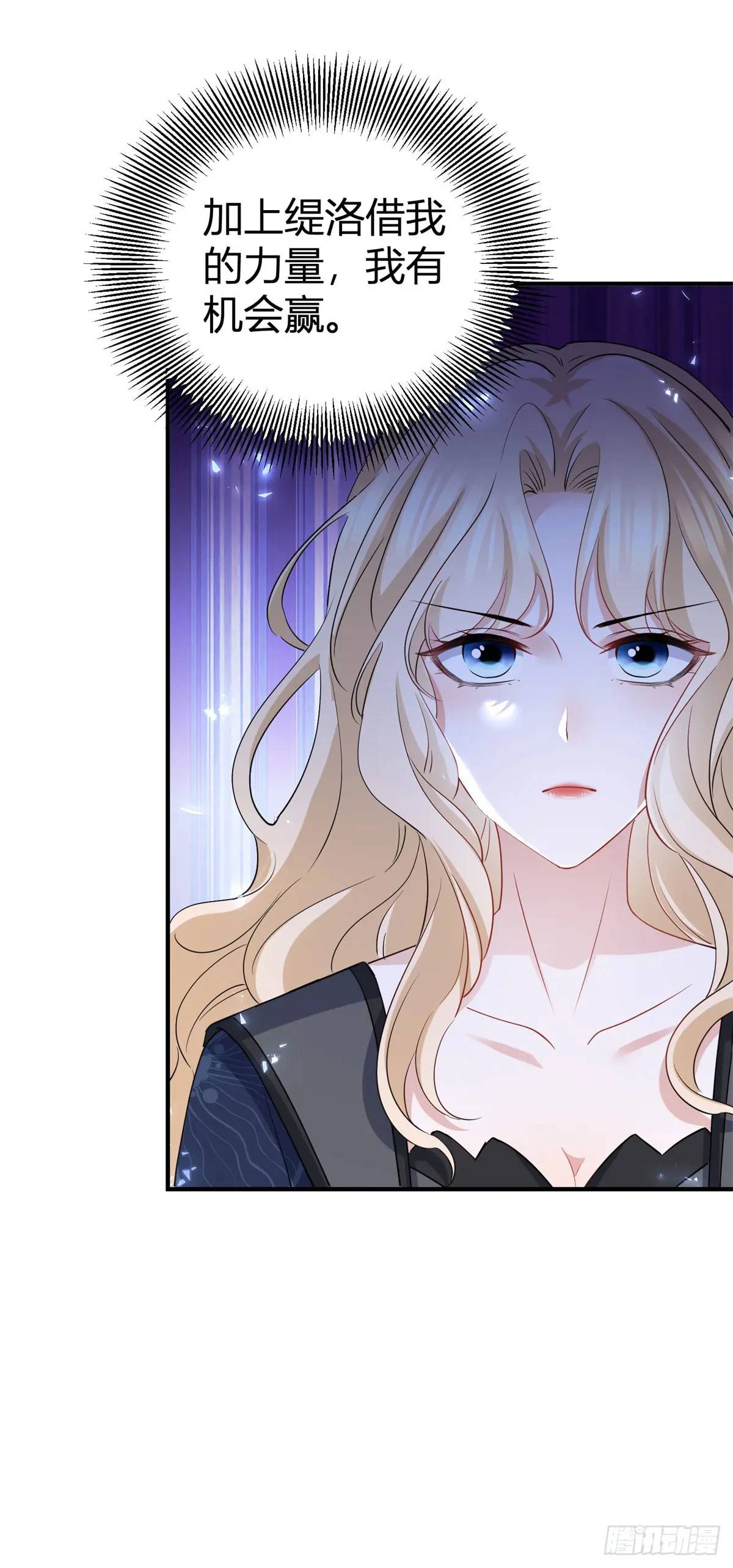 第35话 英雄救美-第35话