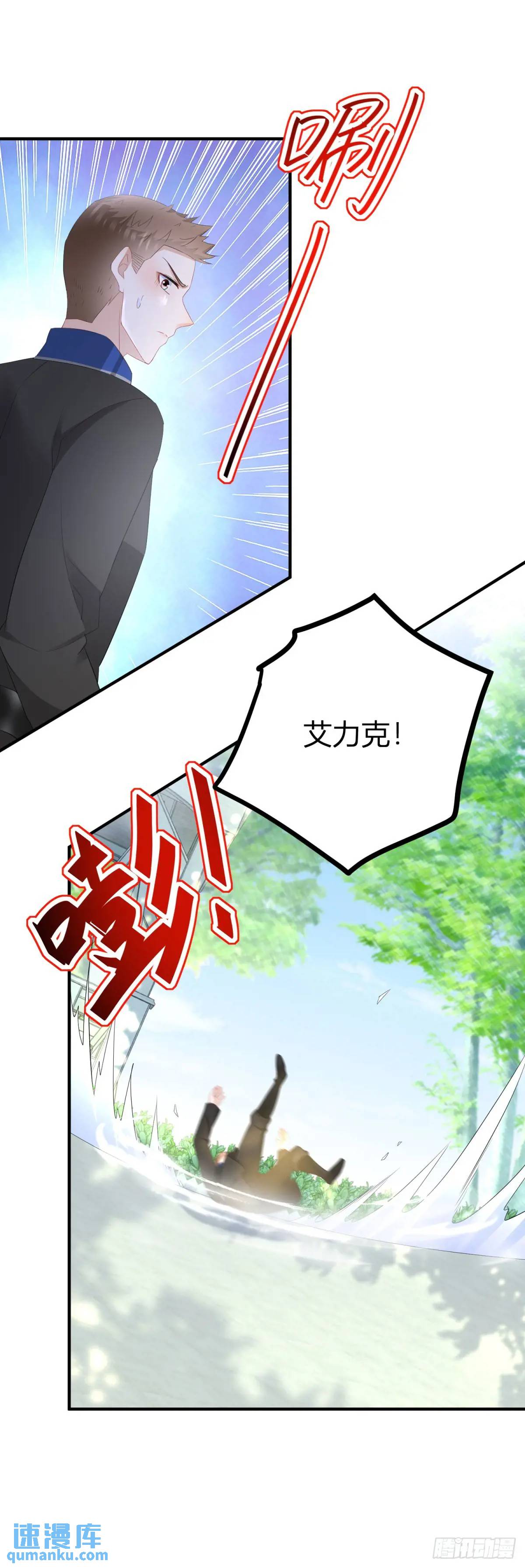 第37话 死罪-第37话