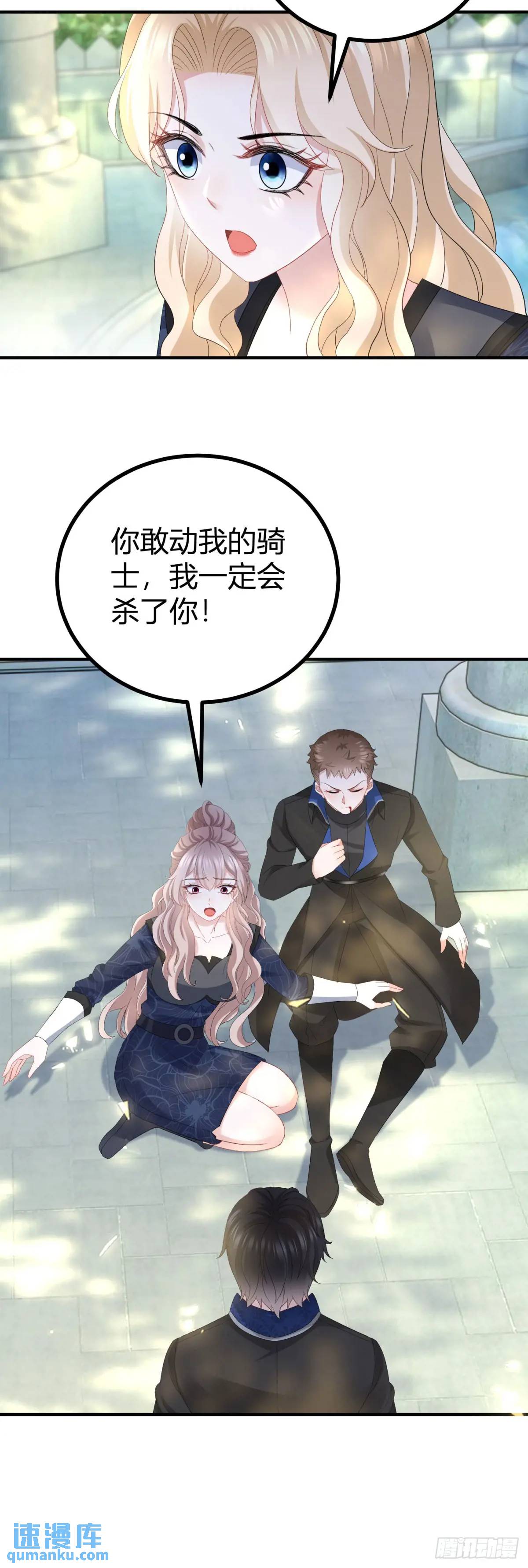 第37话 死罪-第37话