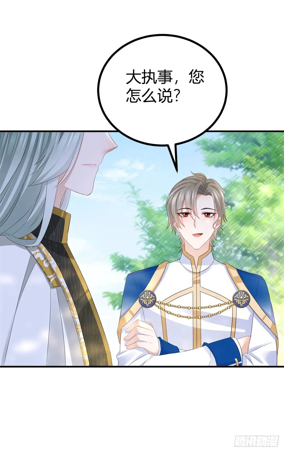 第37话 死罪-第37话