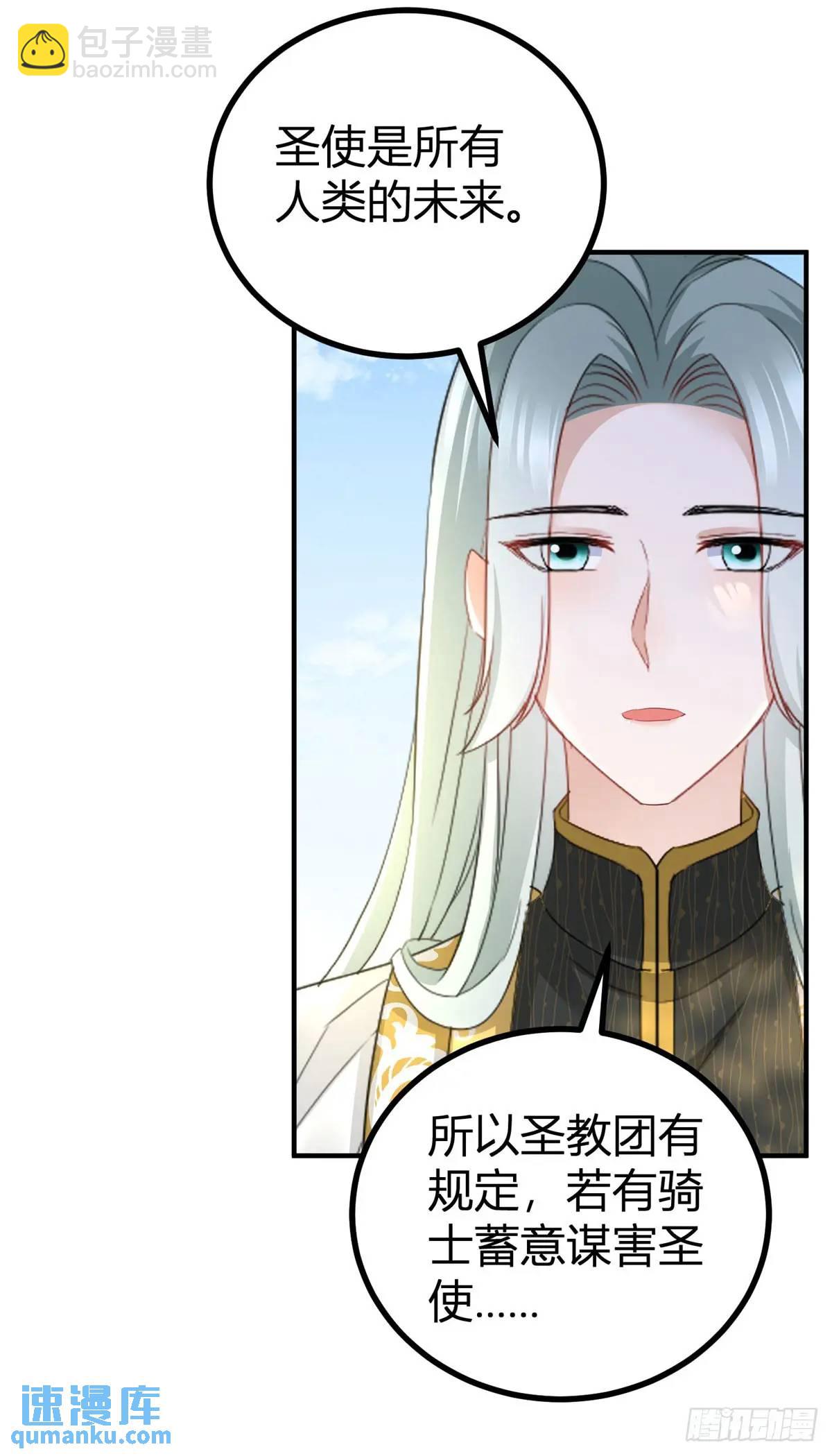 第37话 死罪-第37话