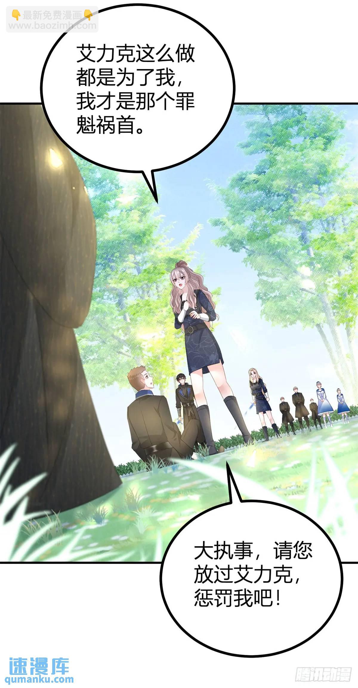 第37话 死罪-第37话