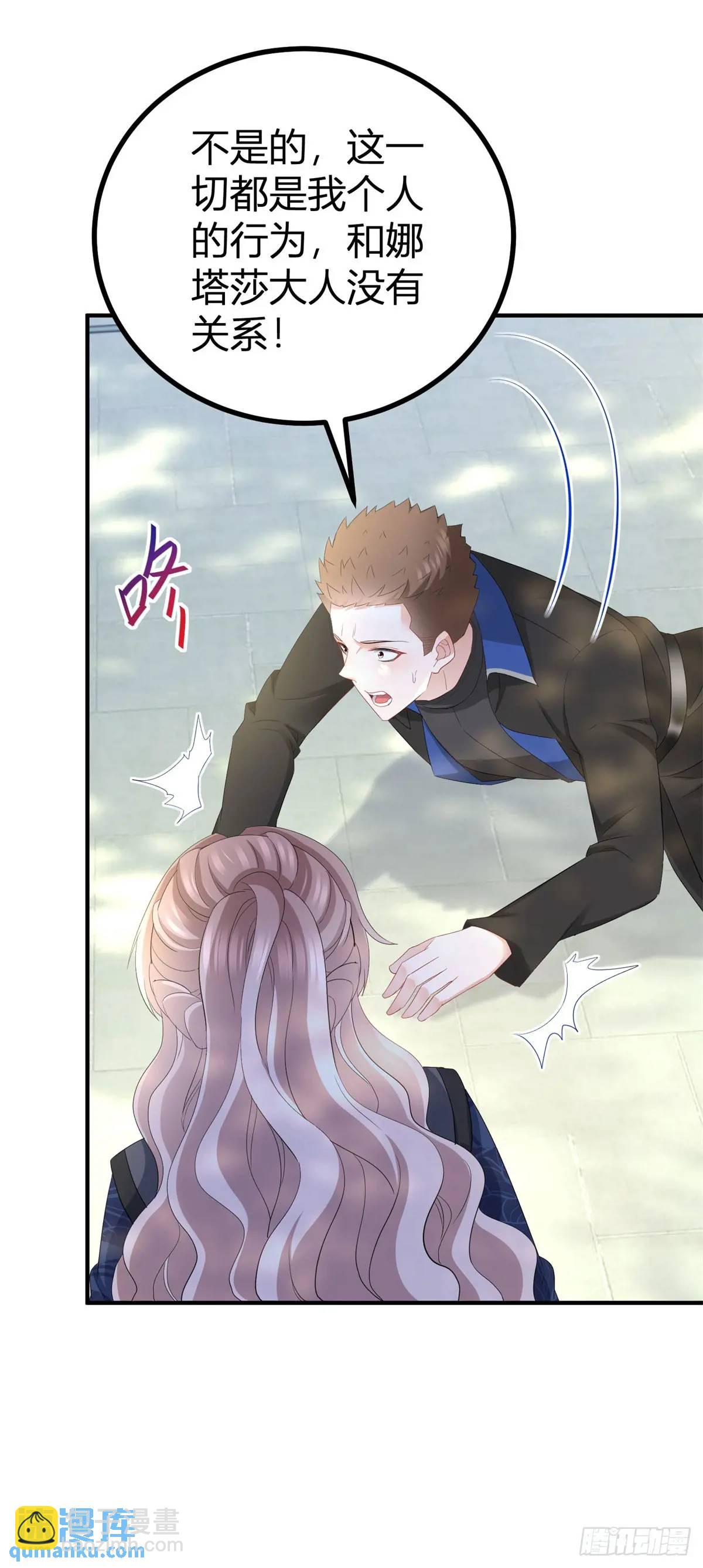 第37话 死罪-第37话