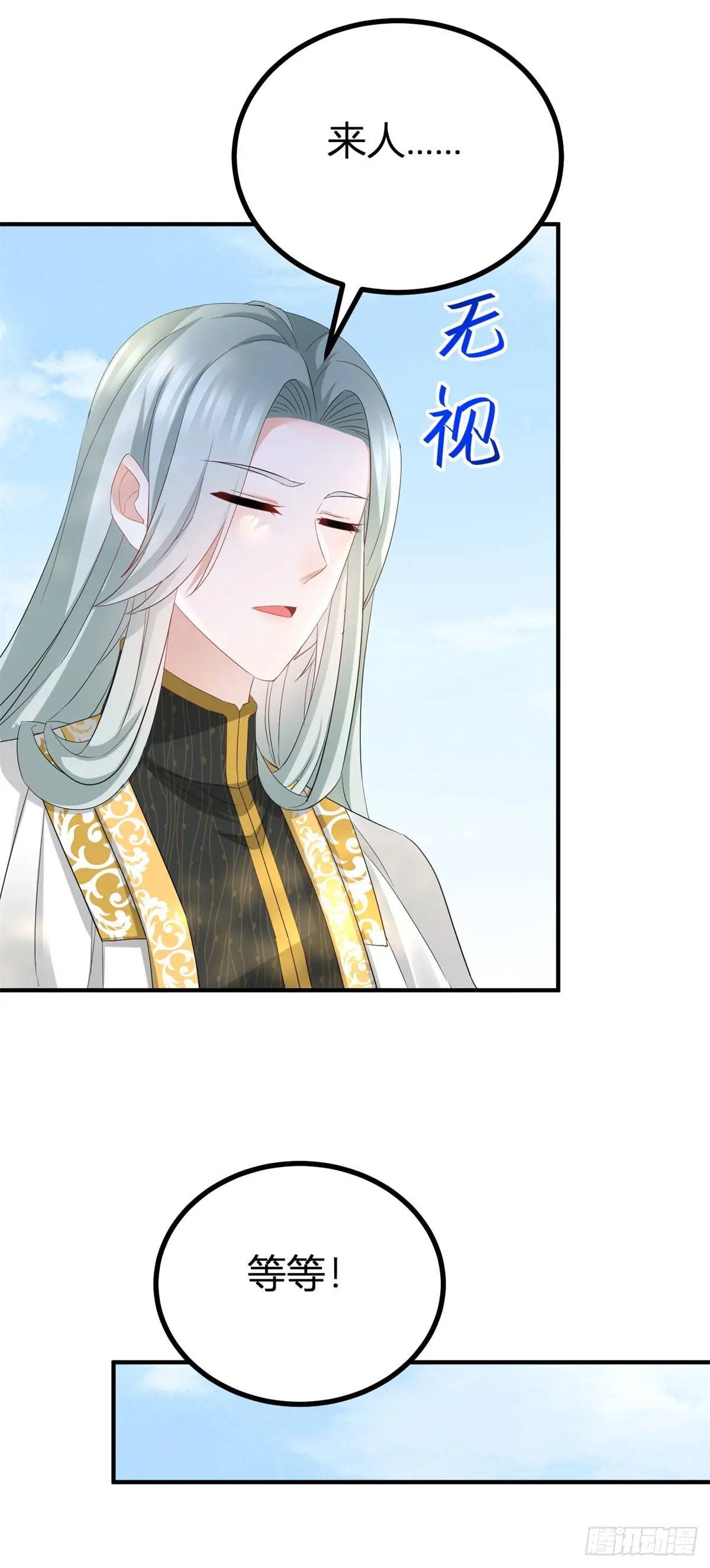 第37话 死罪-第37话