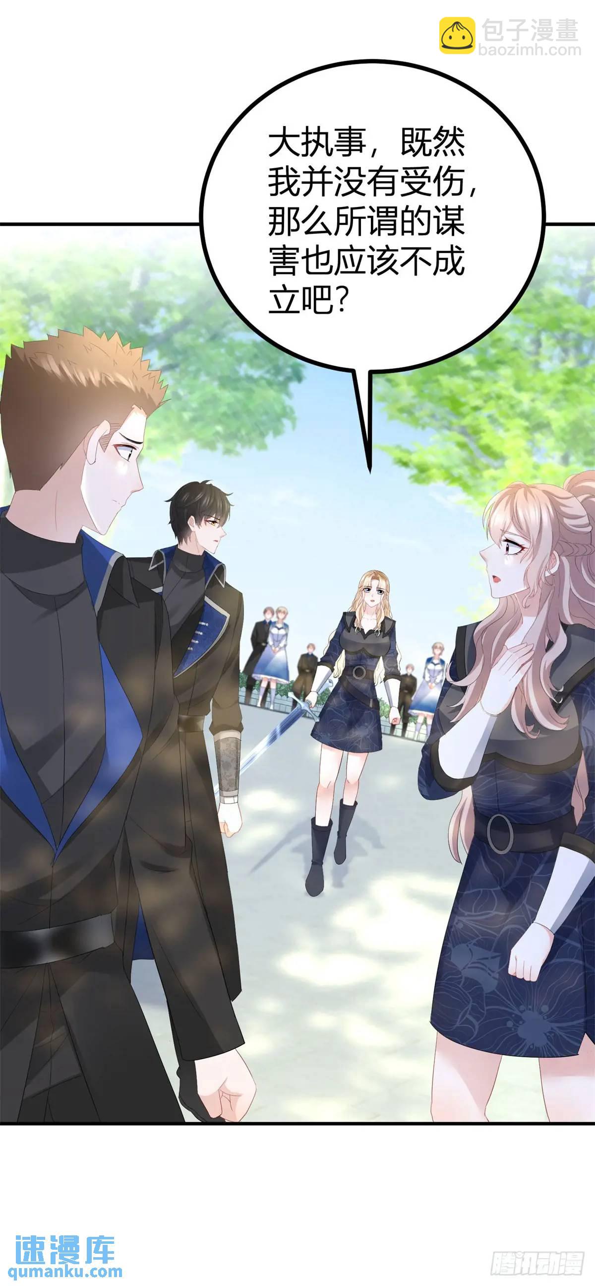 第37话 死罪-第37话