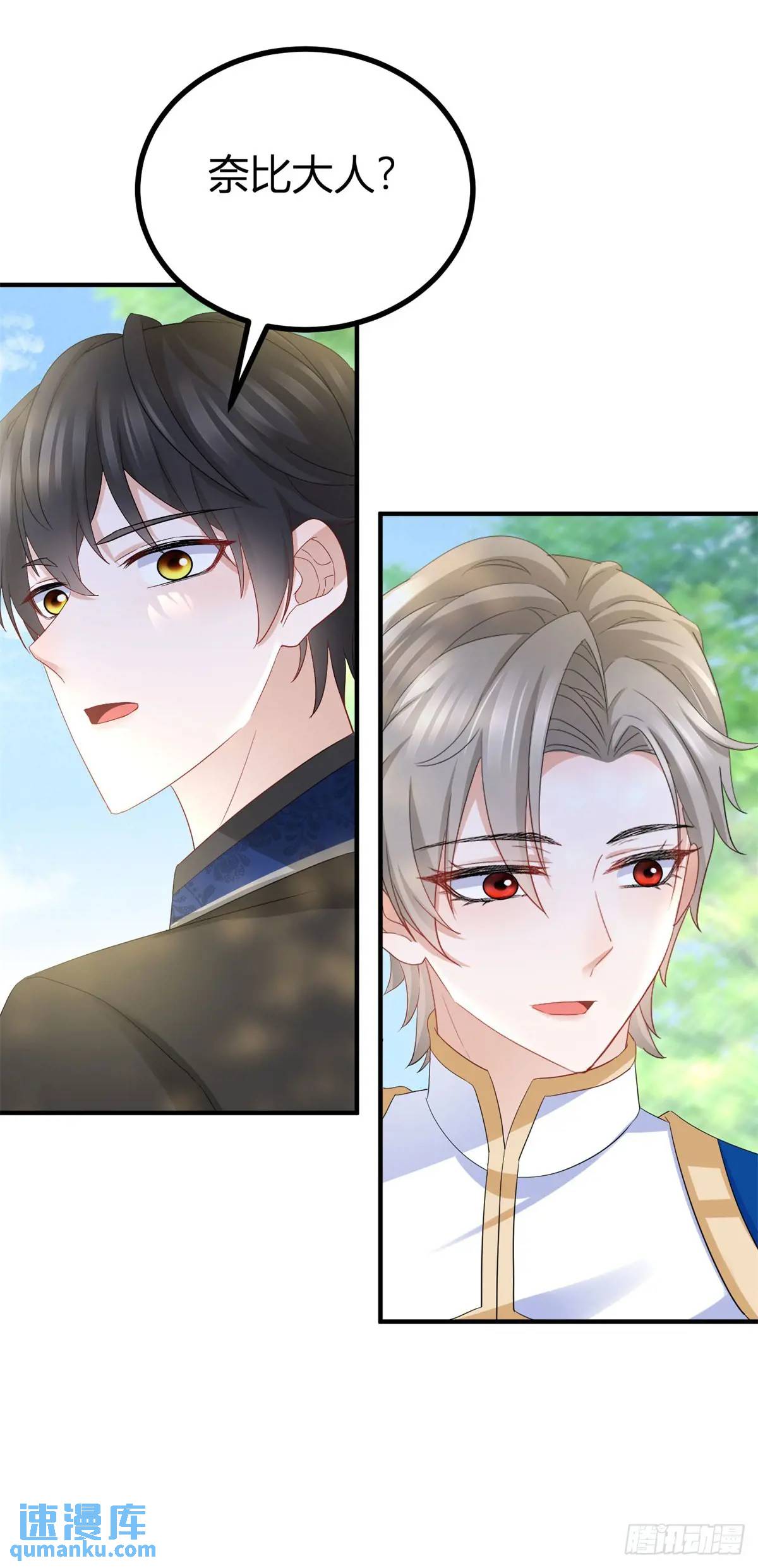 第37话 死罪-第37话