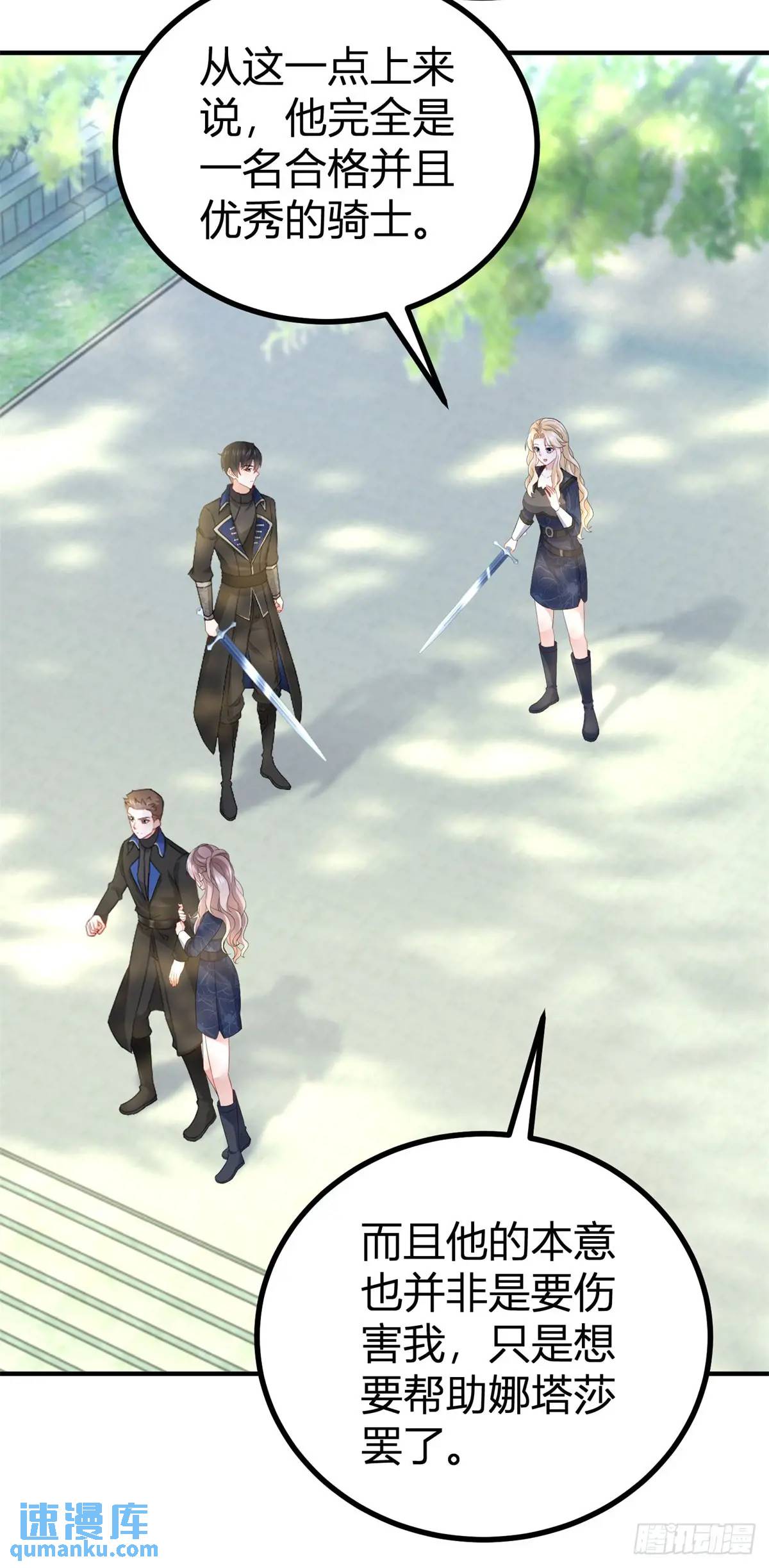 第37话 死罪-第37话