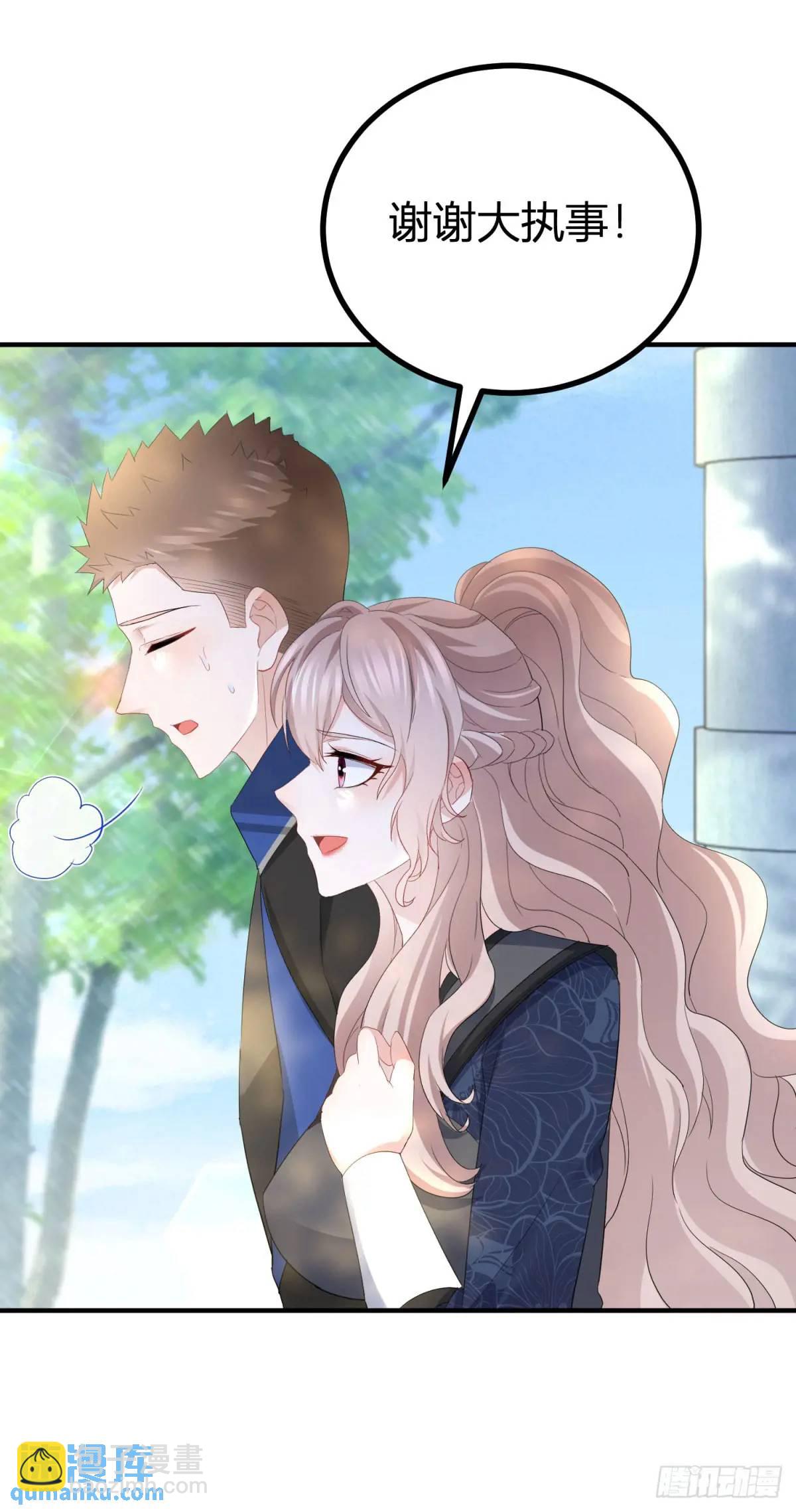 第37话 死罪-第37话