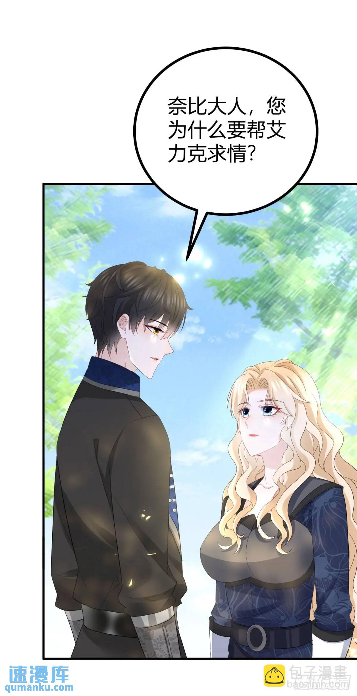 第37话 死罪-第37话