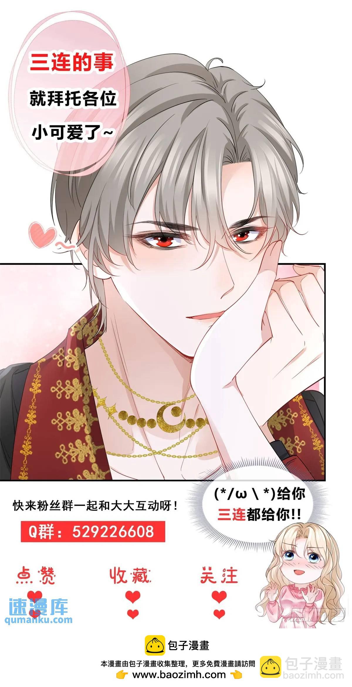 第37话 死罪-第37话